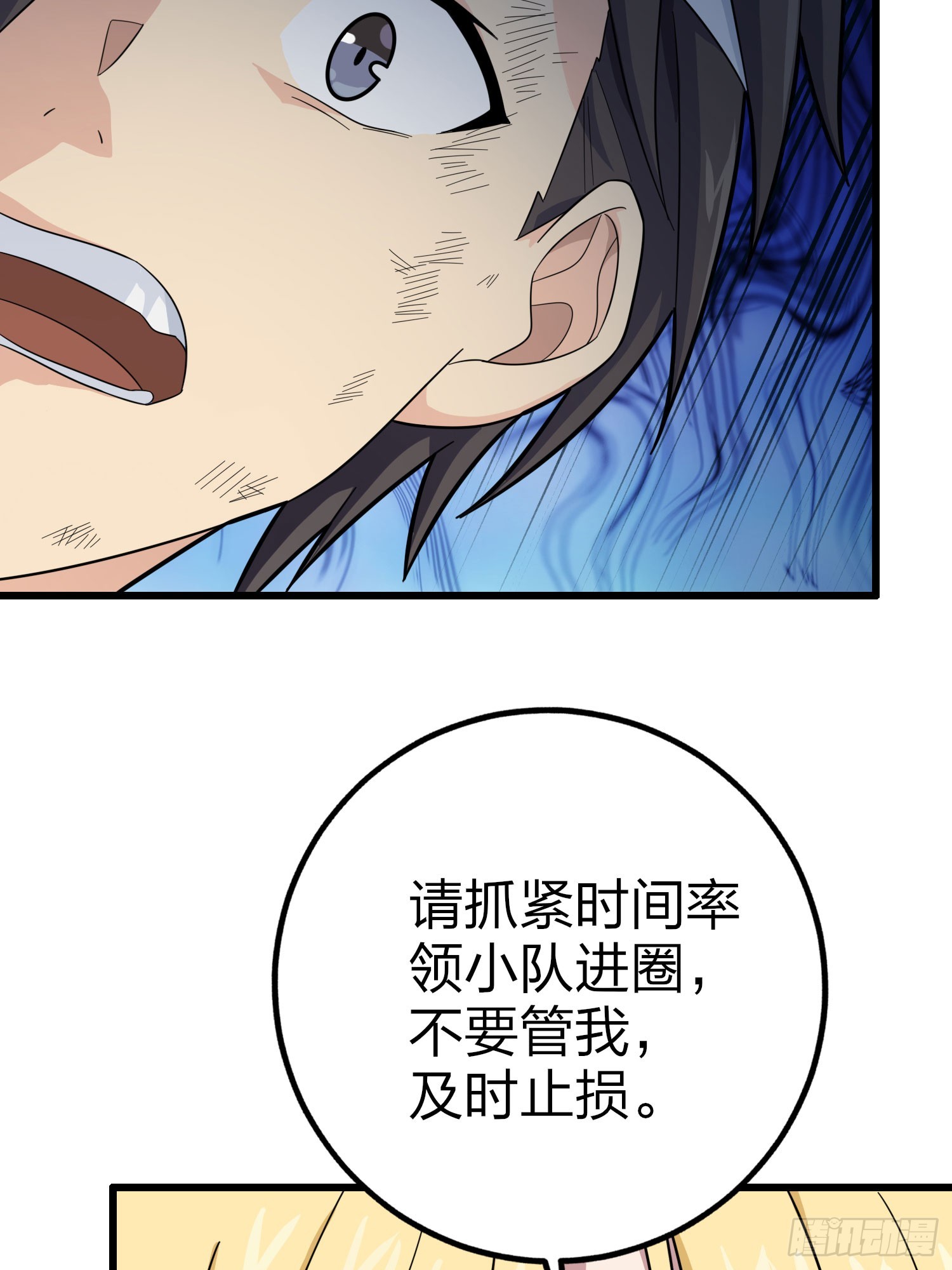 125话.以命相搏91