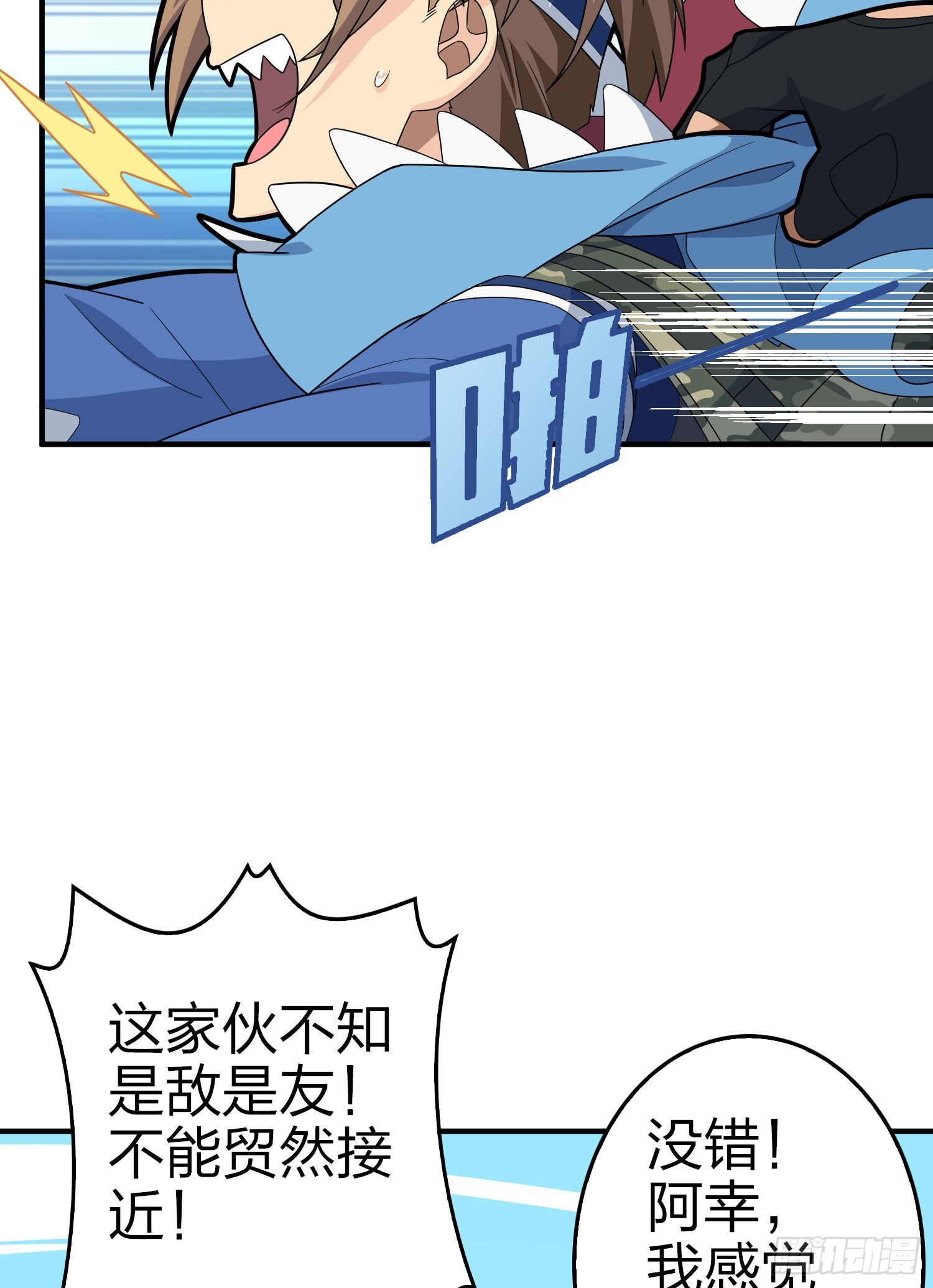 108话.降临51