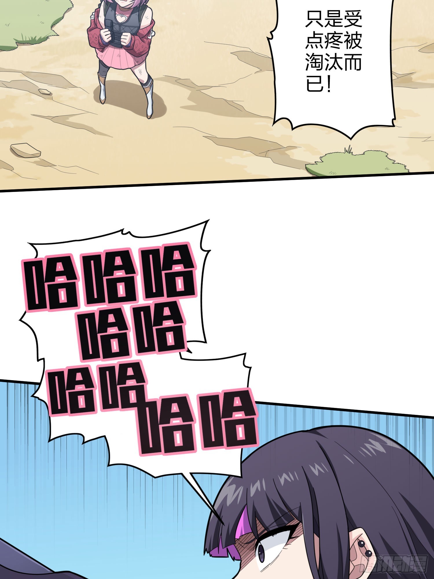 128话.意外来客48