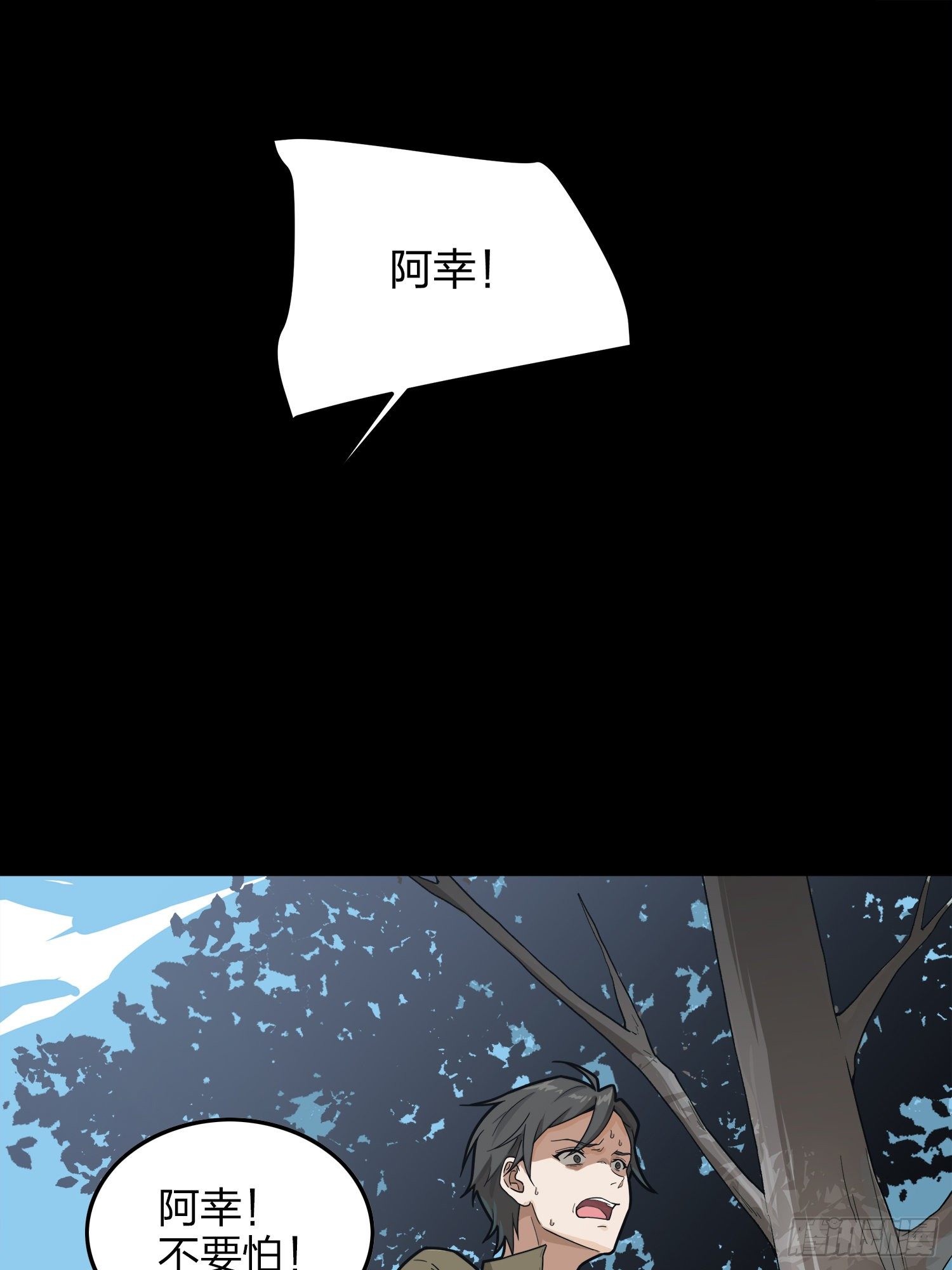 11话.不愿回忆32