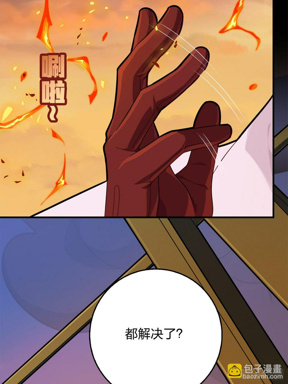 85话.废墟之花15