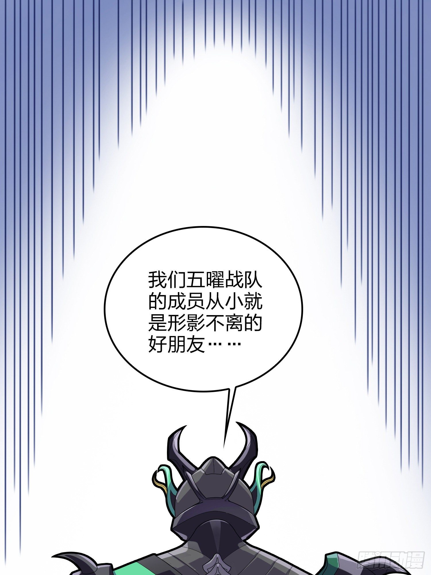 73话.兄弟难当56