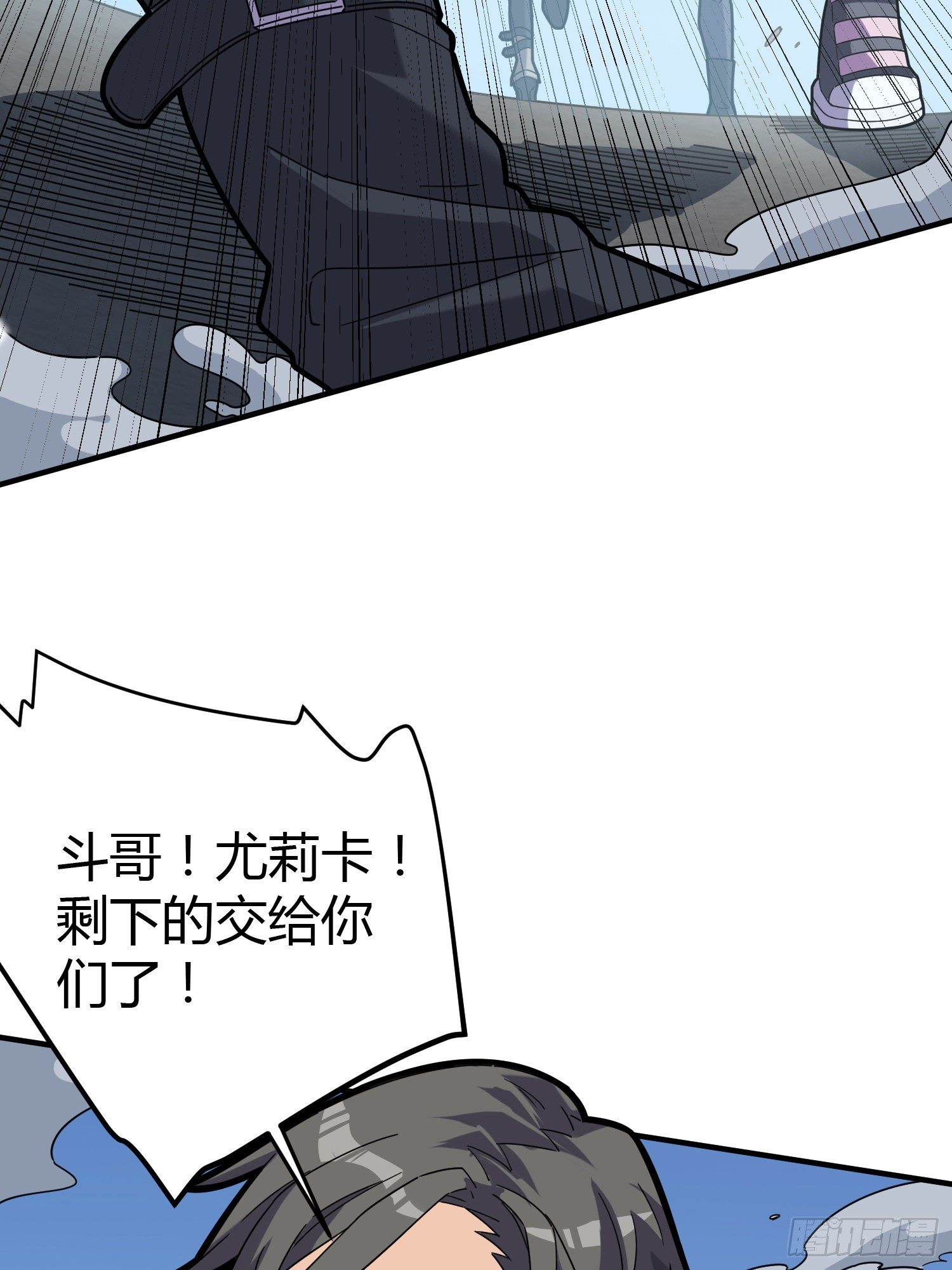 28话.寻仇31