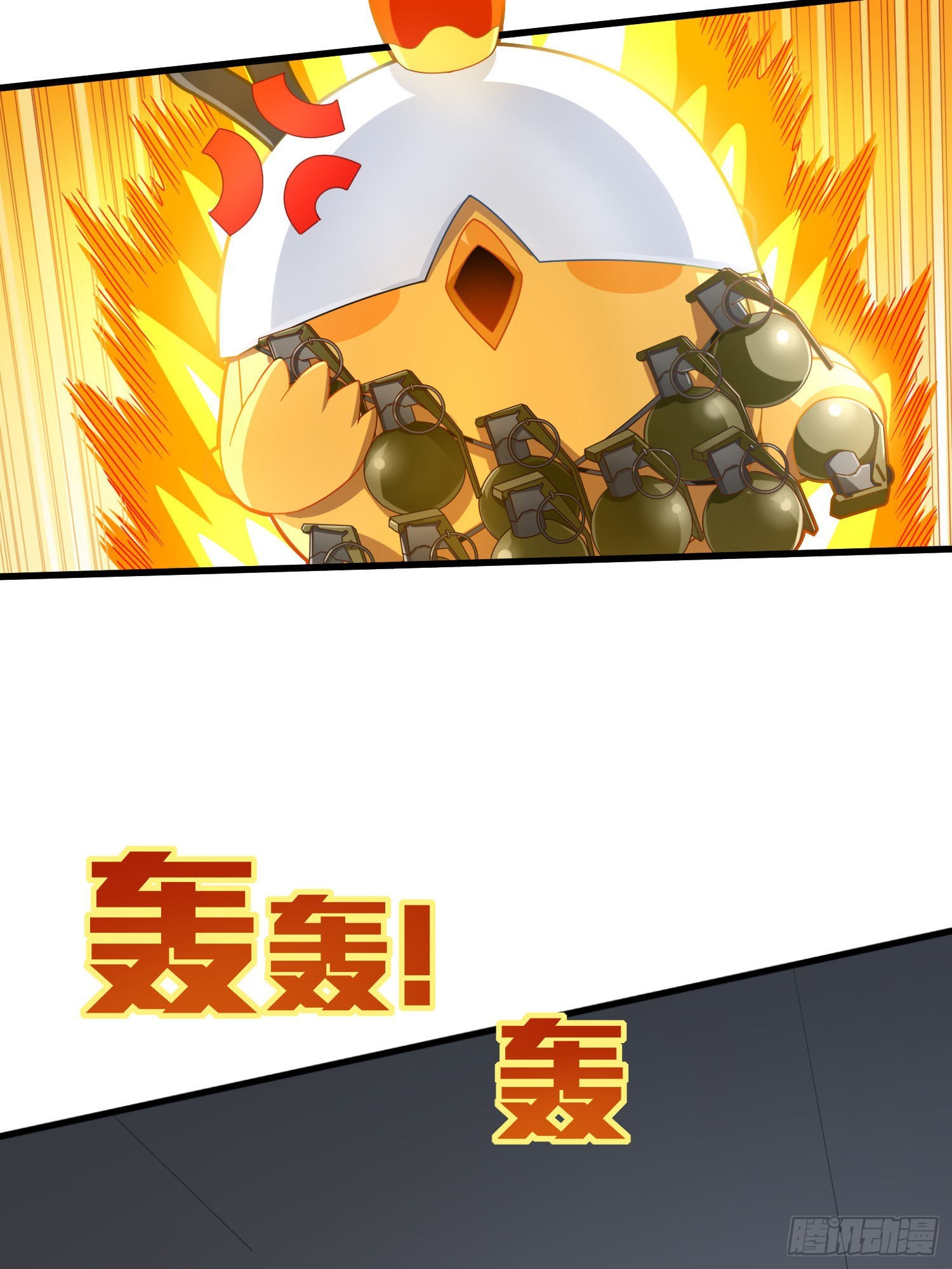 光子鸡小剧场 - 决胜时刻13