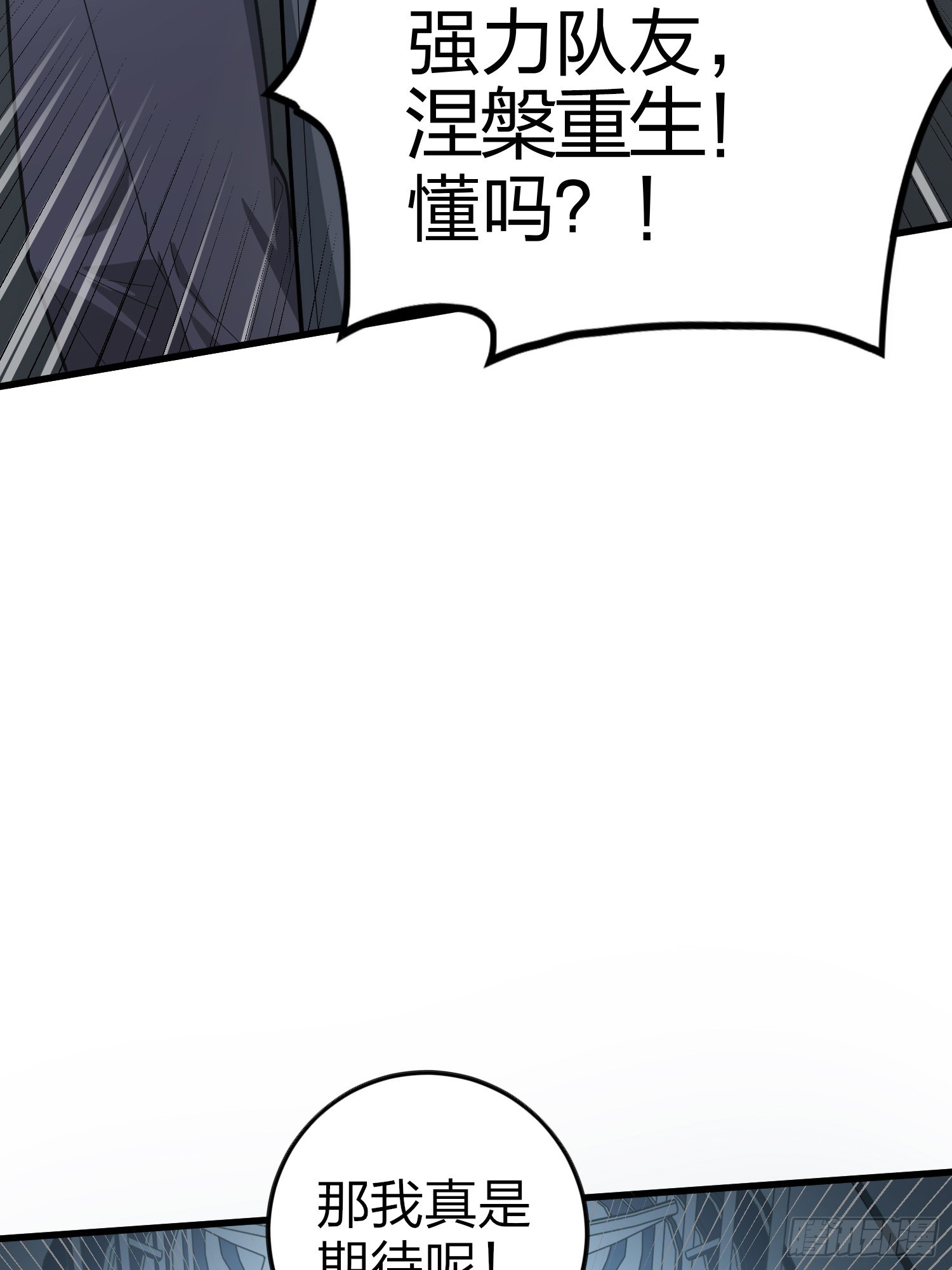 123话.总决赛！出发！48