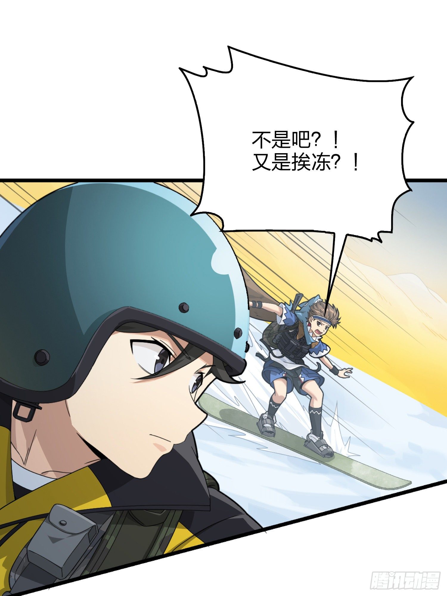 60话.Hey—yo—?69