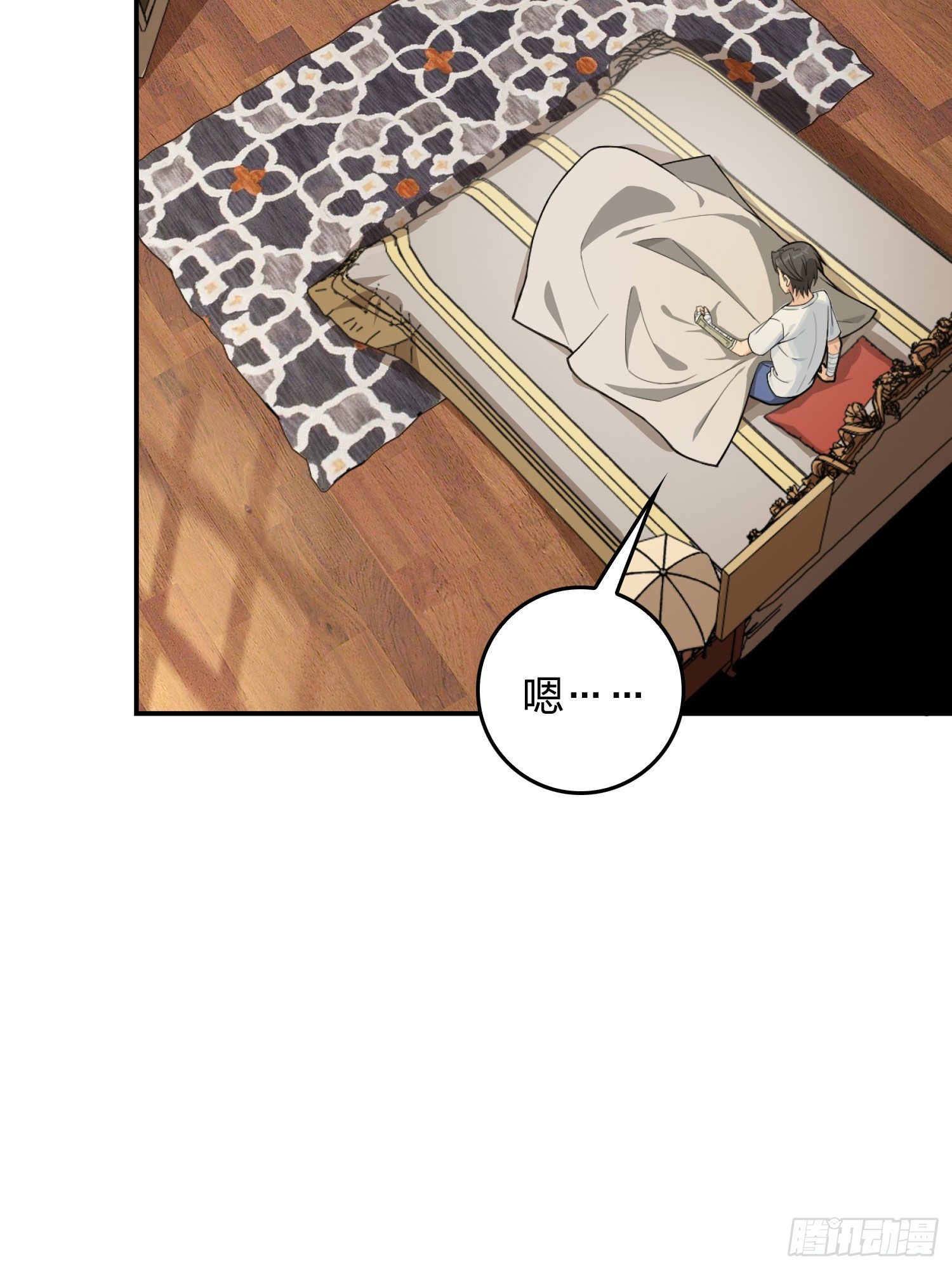 66话.他人即地狱19