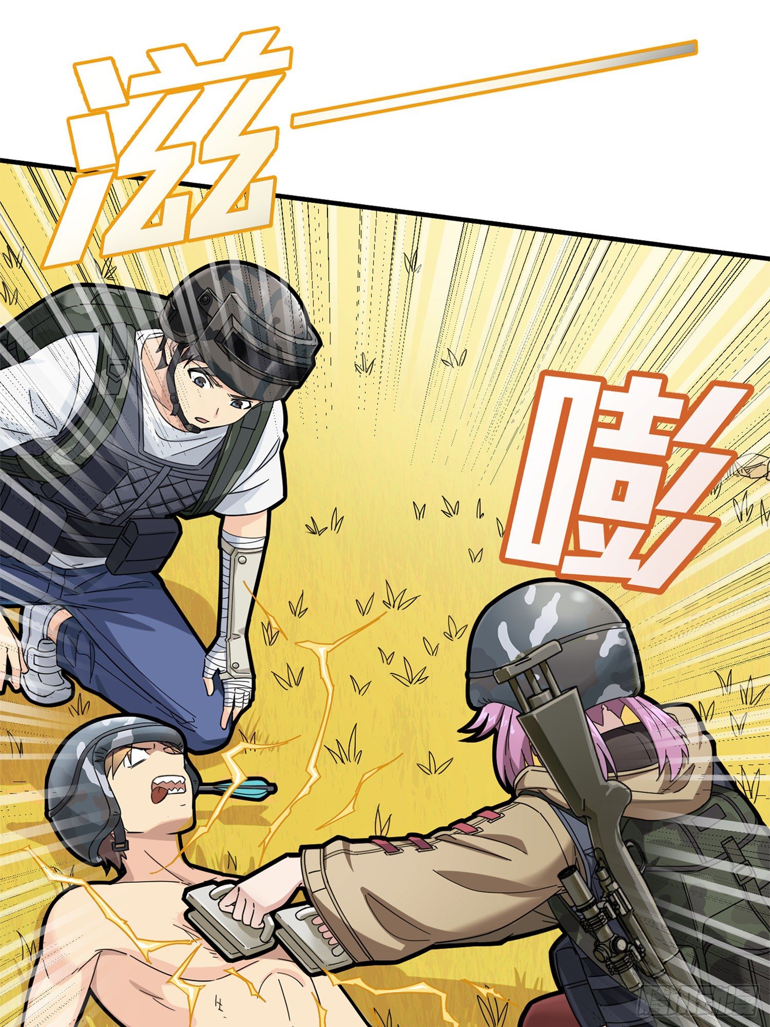 47话.低调的高手22