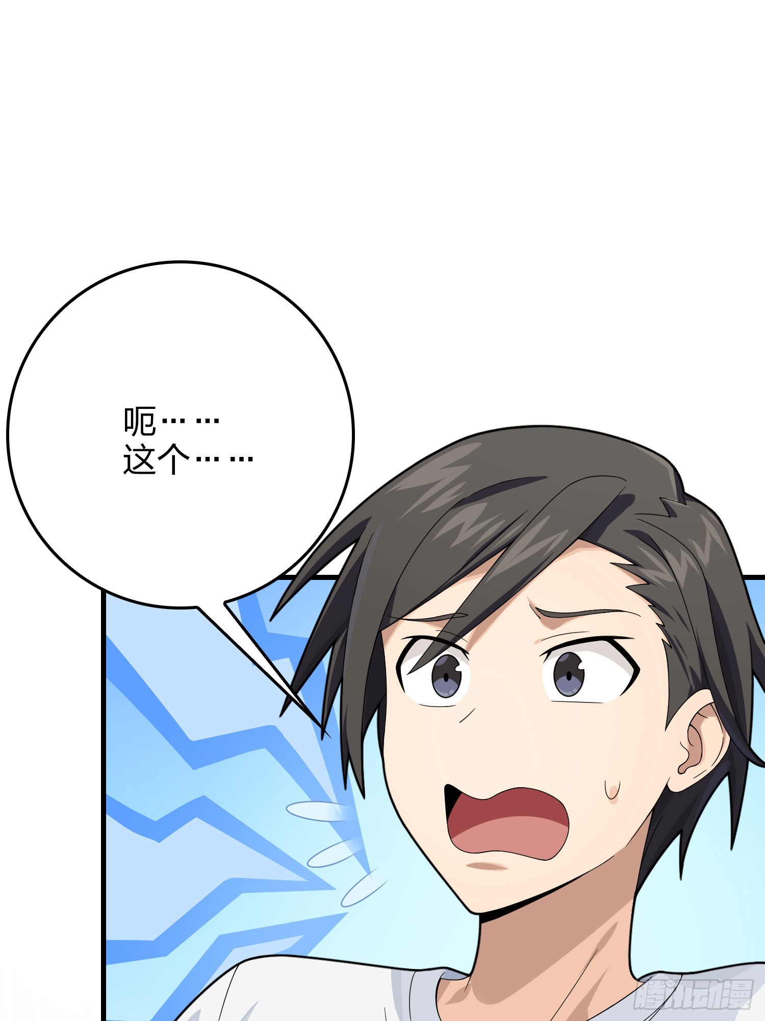 120话.未来警告43