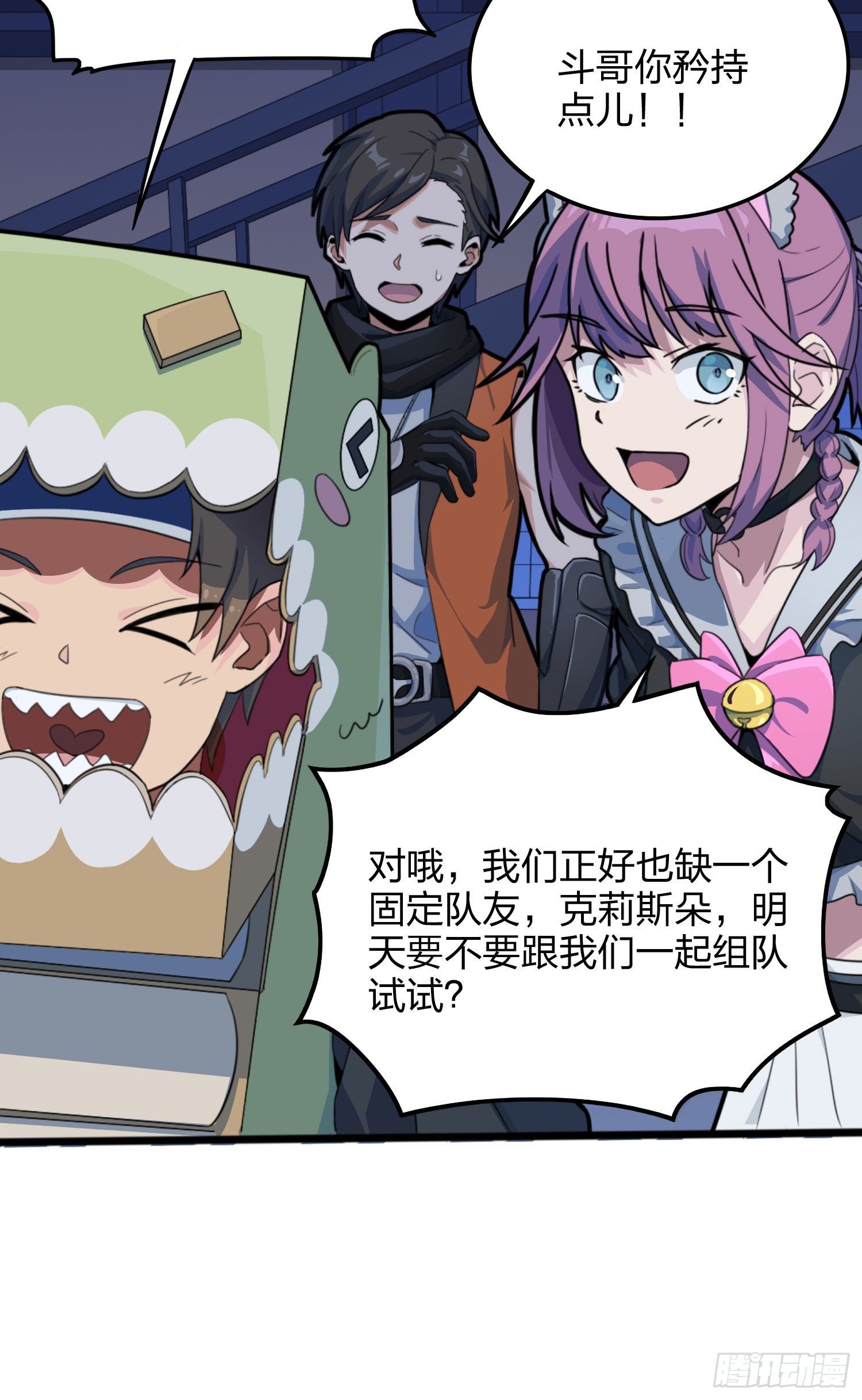 53话.美女之战84
