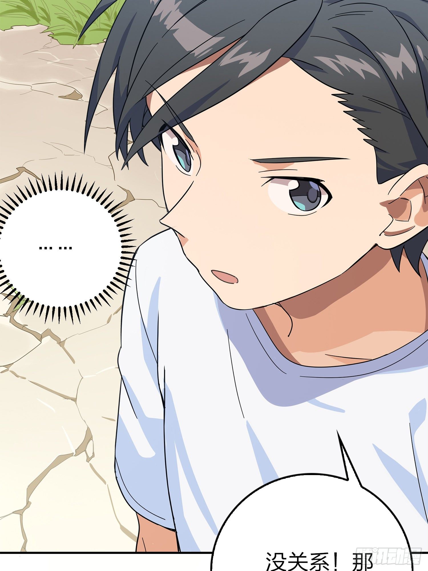 4话.子弹爆破33