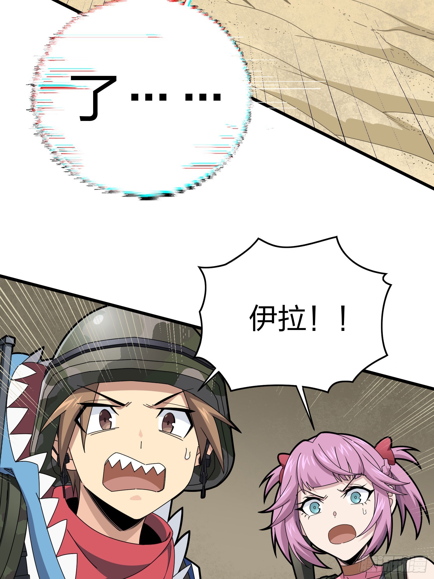 115话.狂沙（二）20