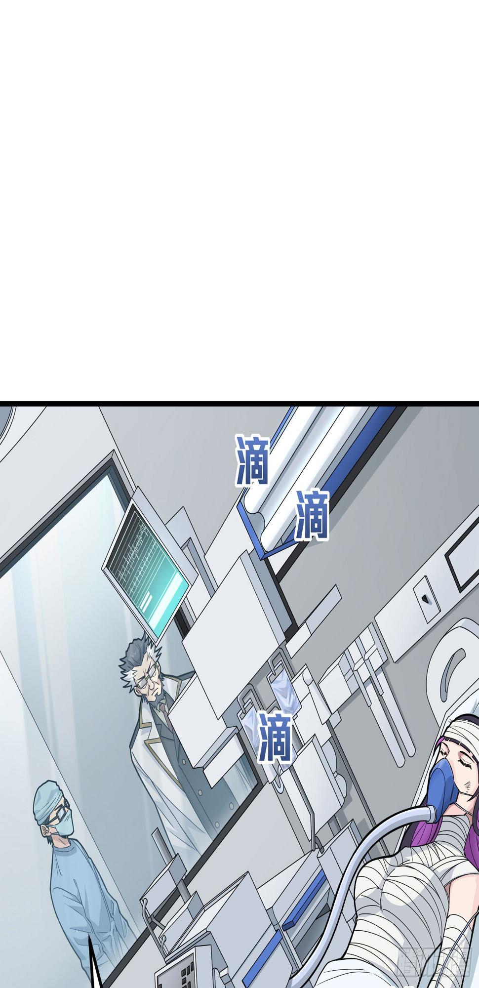 95话.悬崖深处的人76