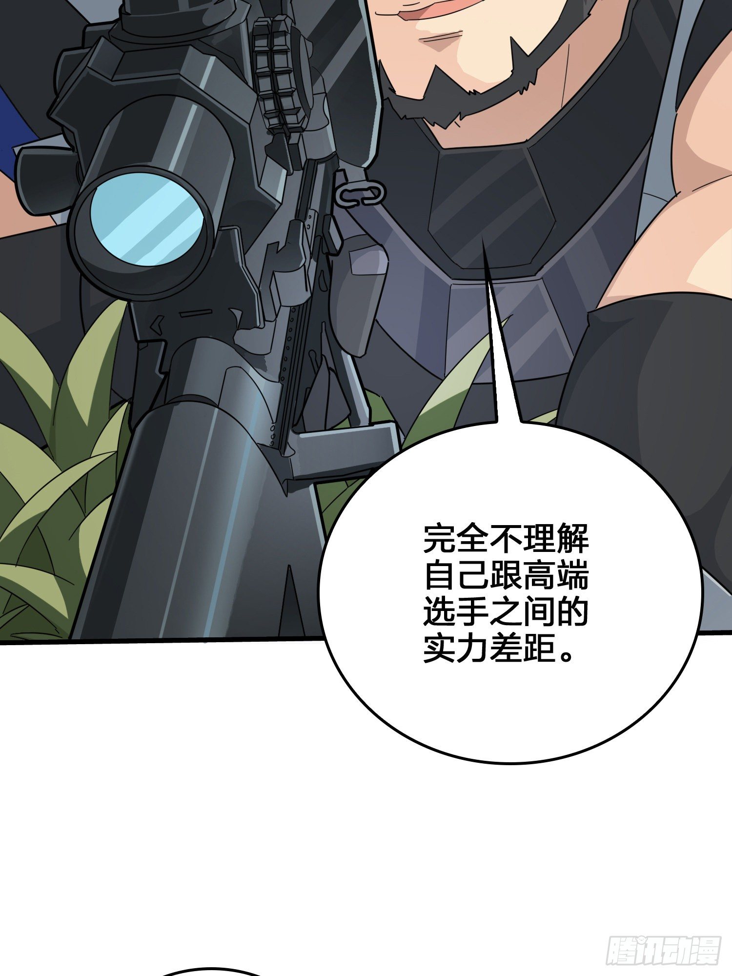 44话.两难（二）62