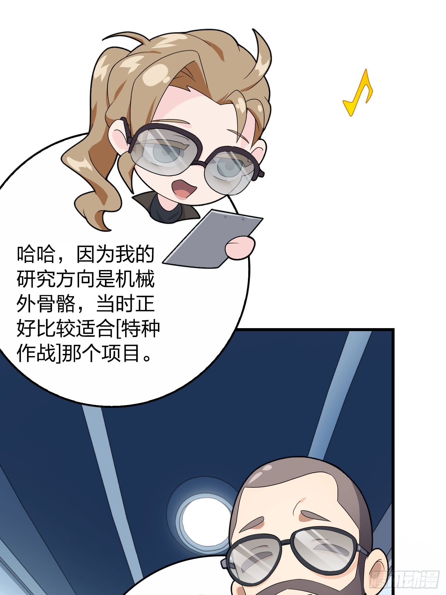 119话.雨前宁静61