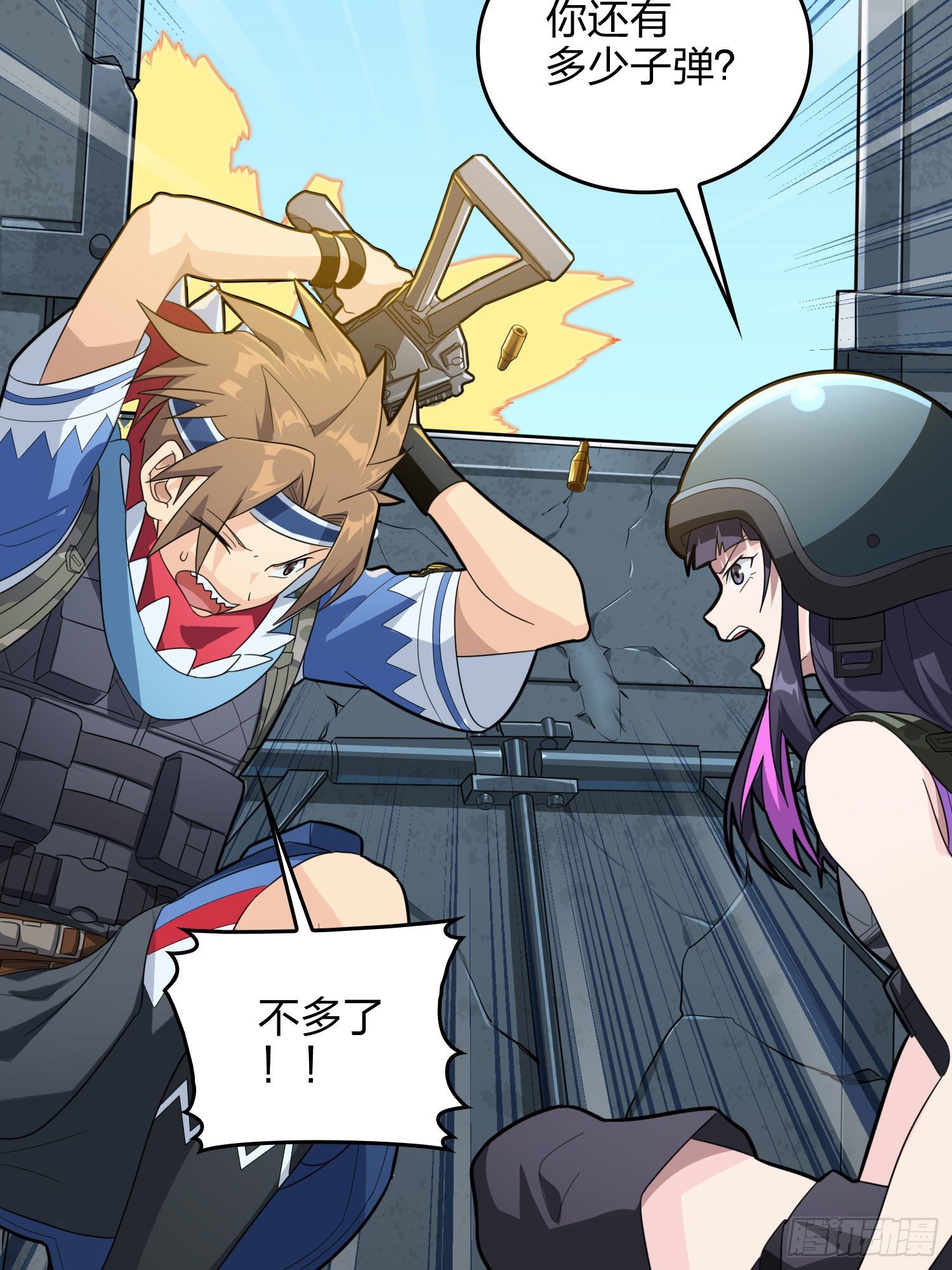 71话.退无可退86