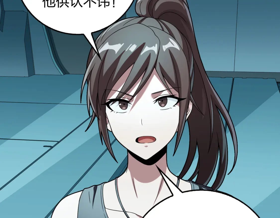冒险篇27话 全面混乱105