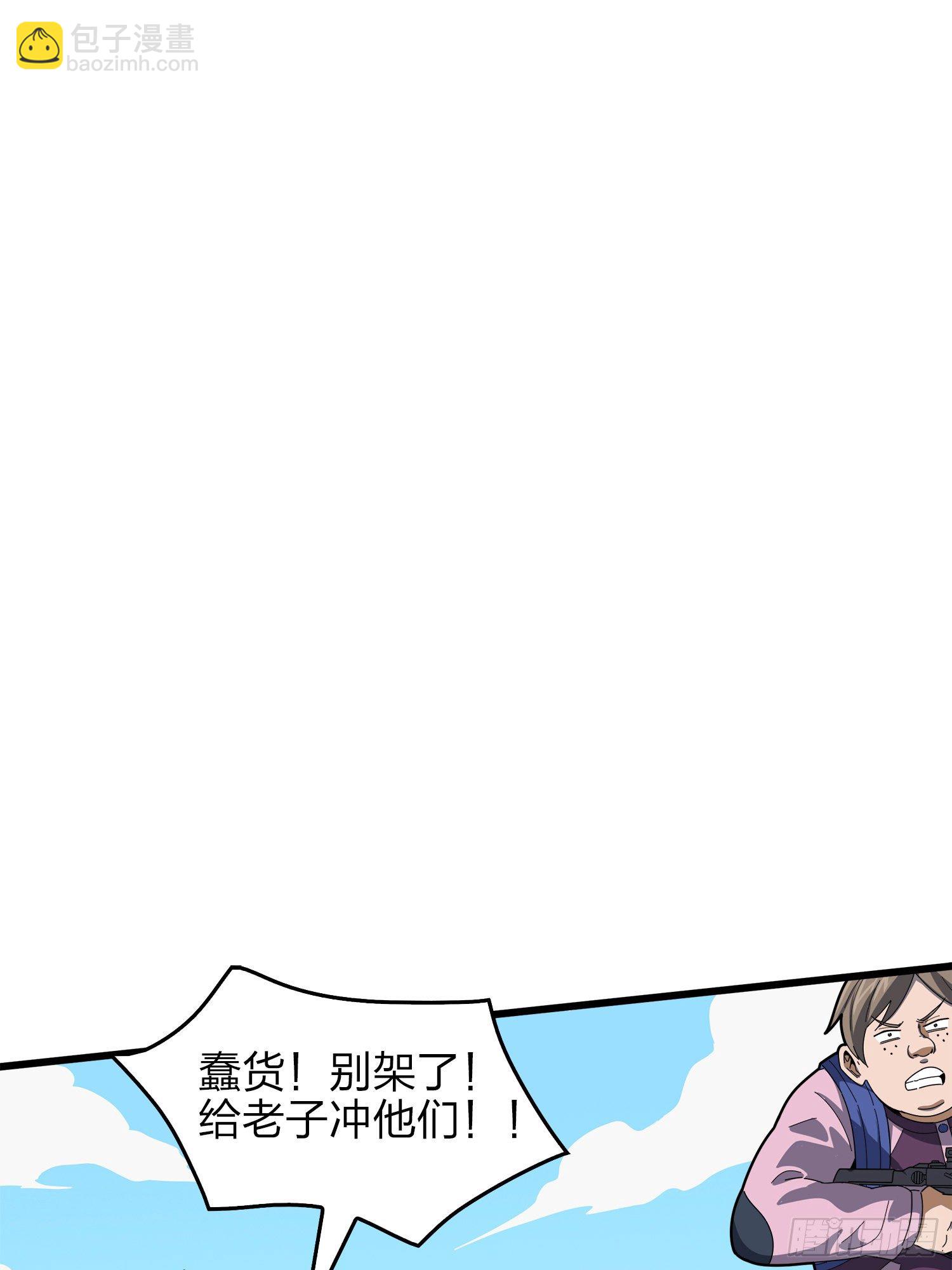 5话.队友难求52