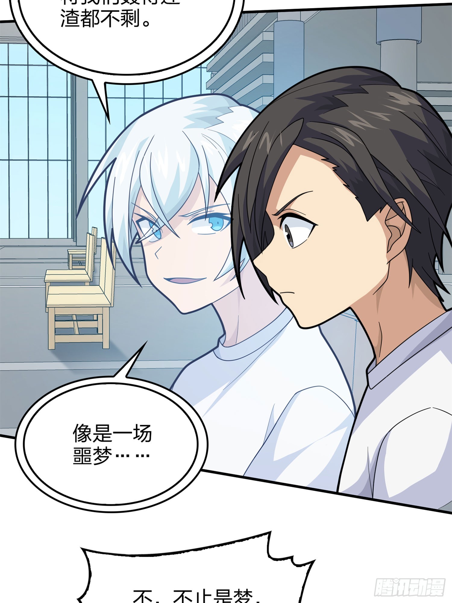129话.遇袭37