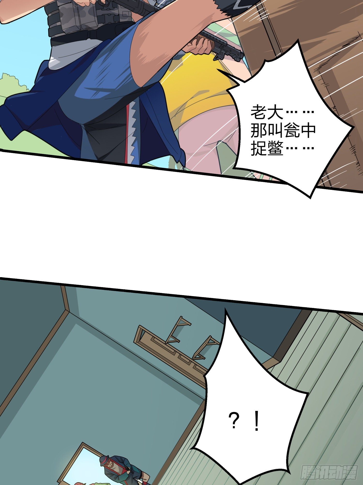 9话.死里逃生125