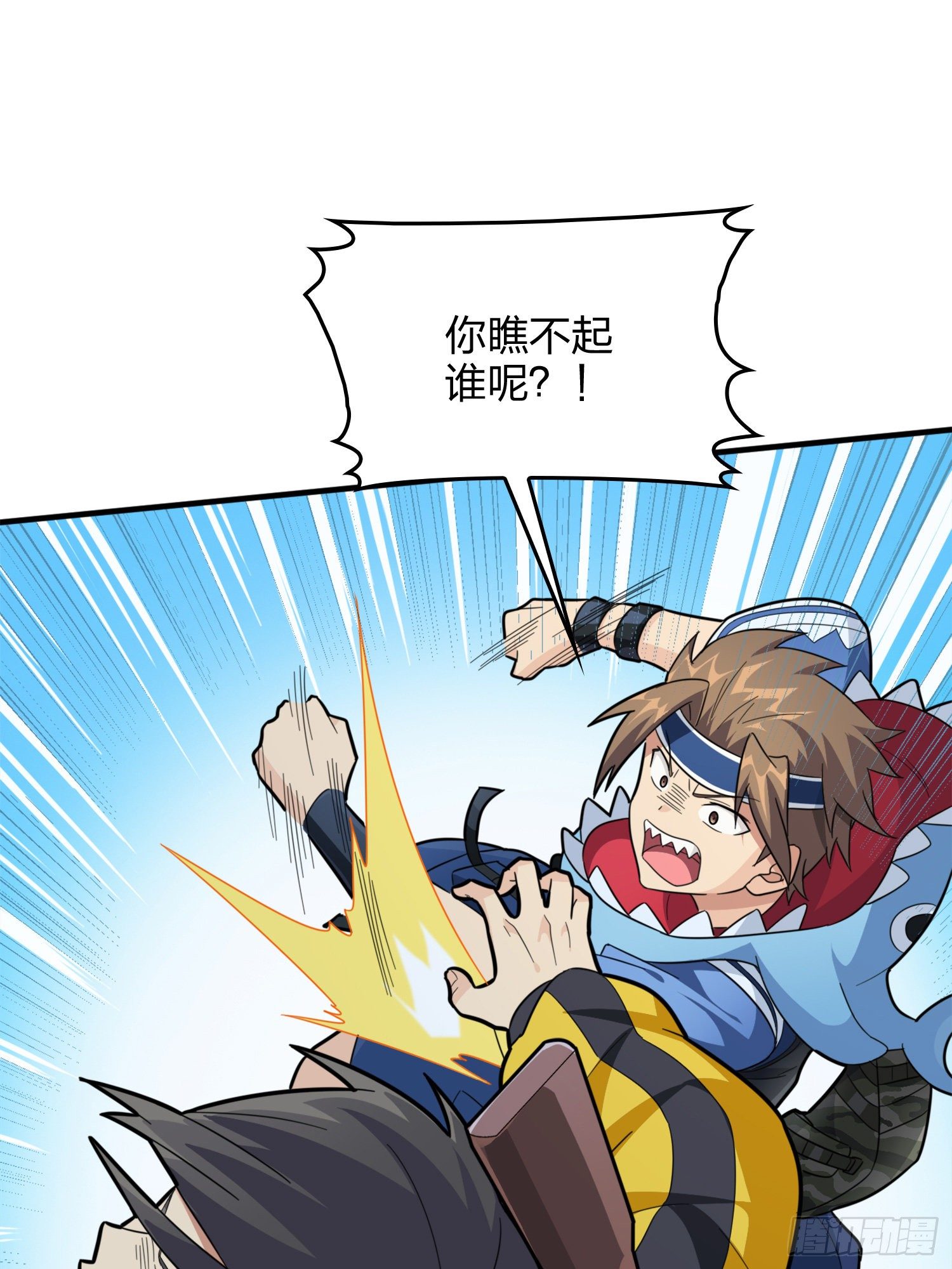 64话.突袭102