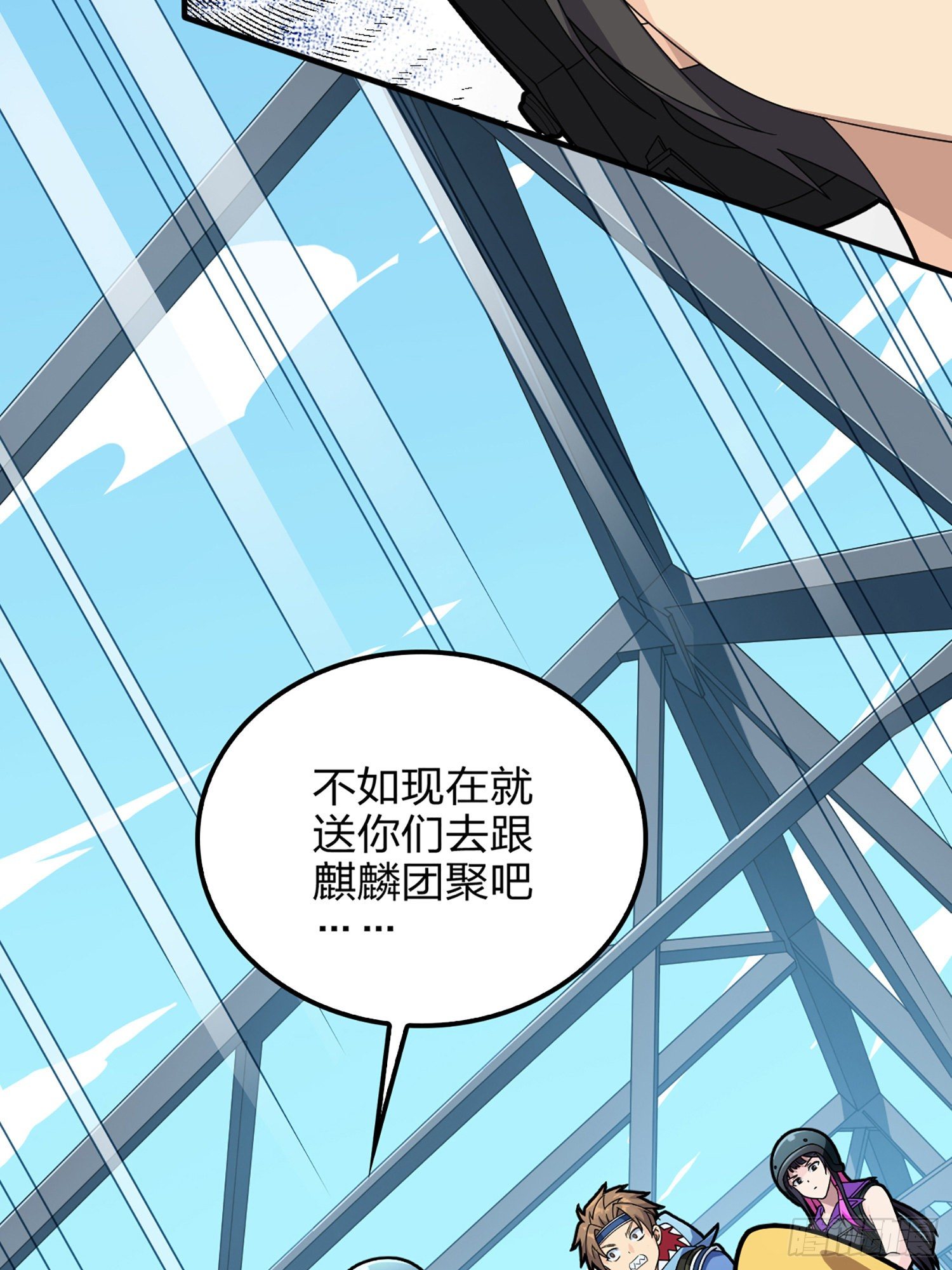 73话.兄弟难当93