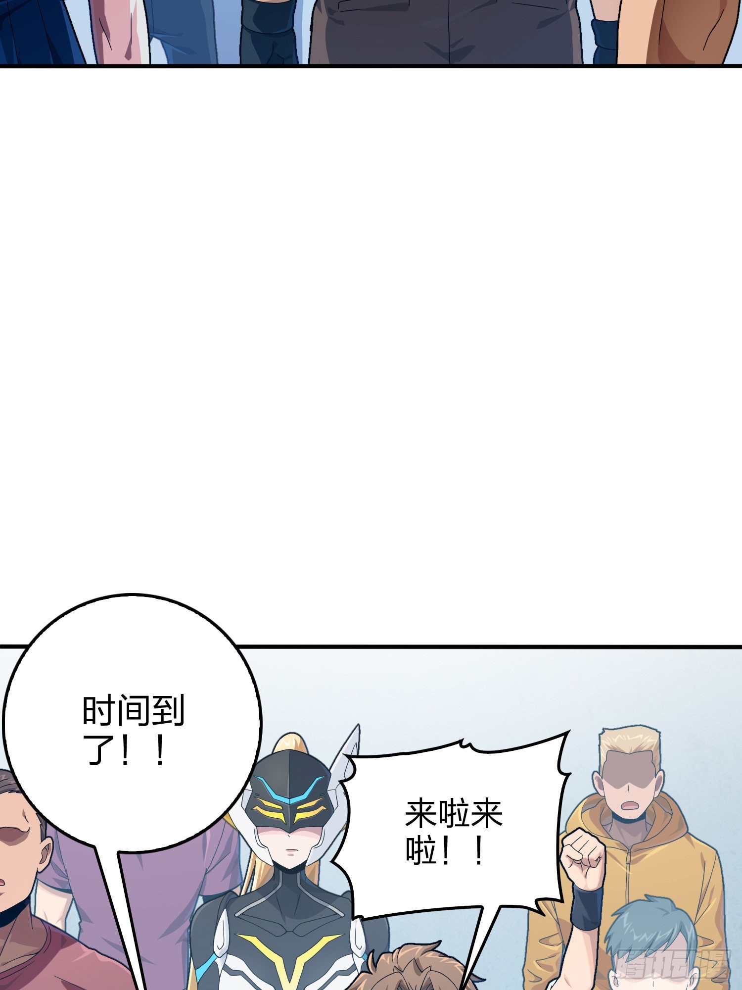 112话.仿生人日常65