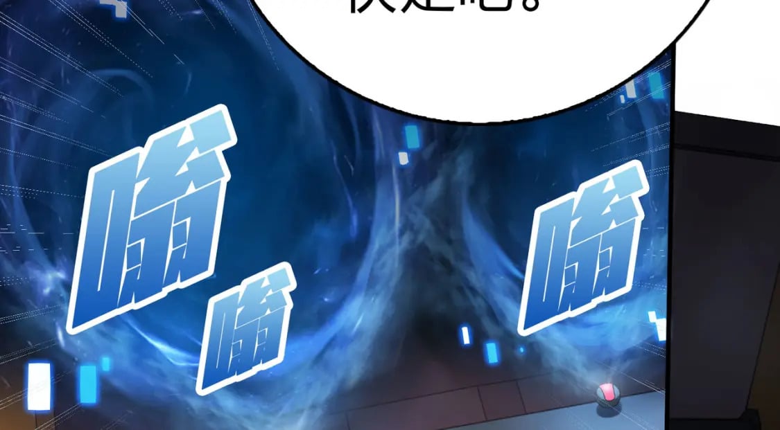 冒险篇33话 神兵行动190