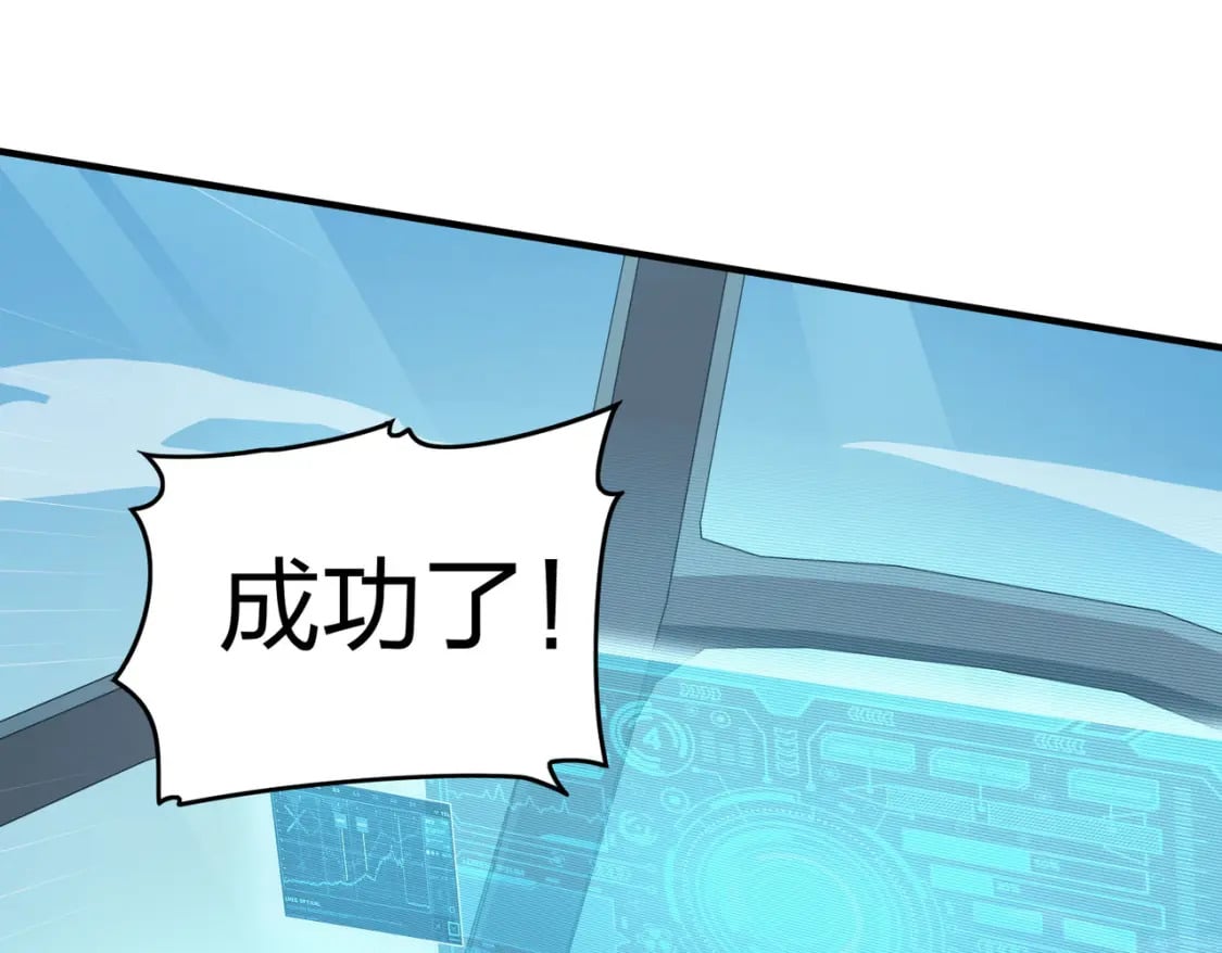 冒险篇27话 全面混乱179