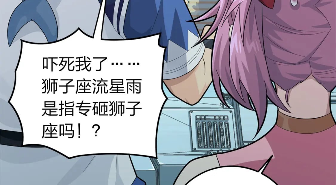 冒险篇21话 深渊中的浪漫26