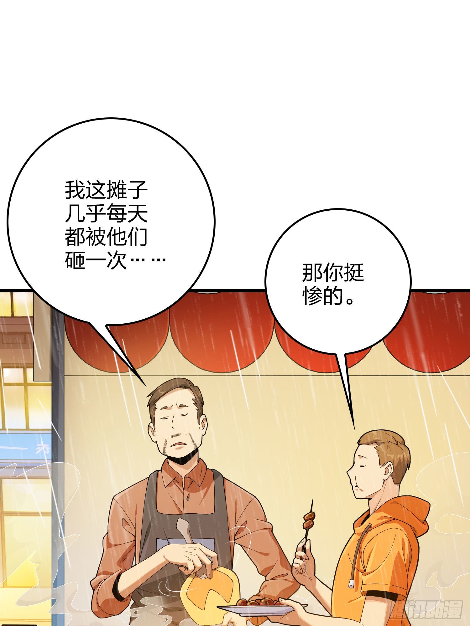 92话.爱之深、恨之切56