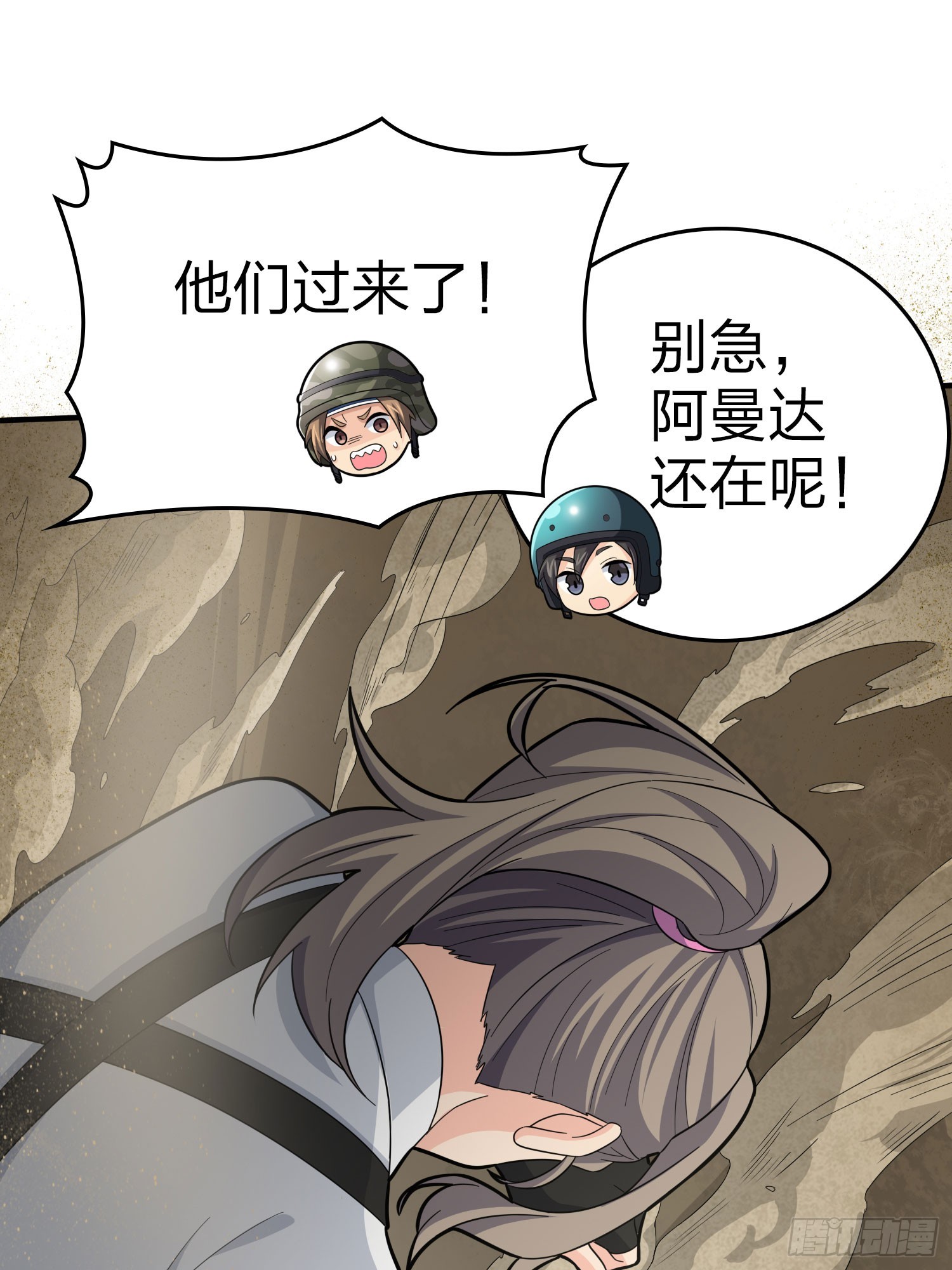 117话.遭罪22