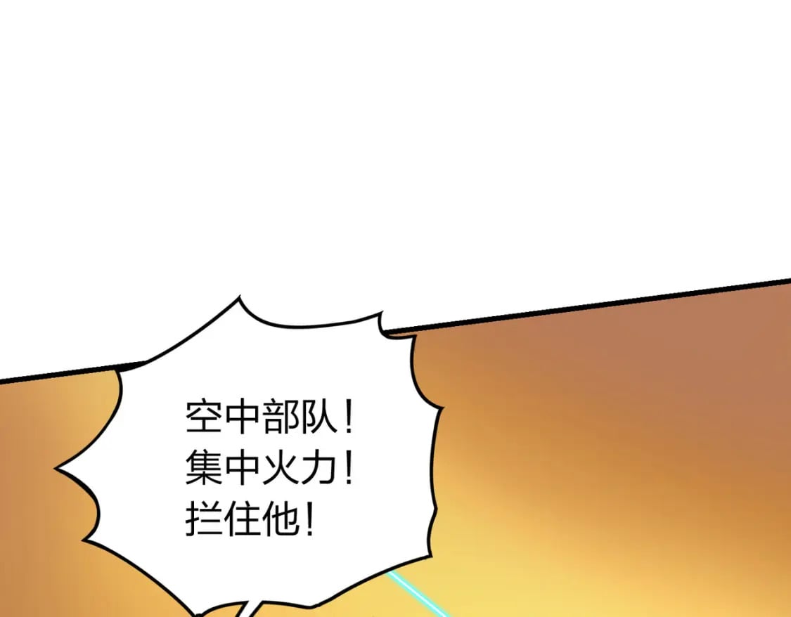 冒险篇34话 前往未来221