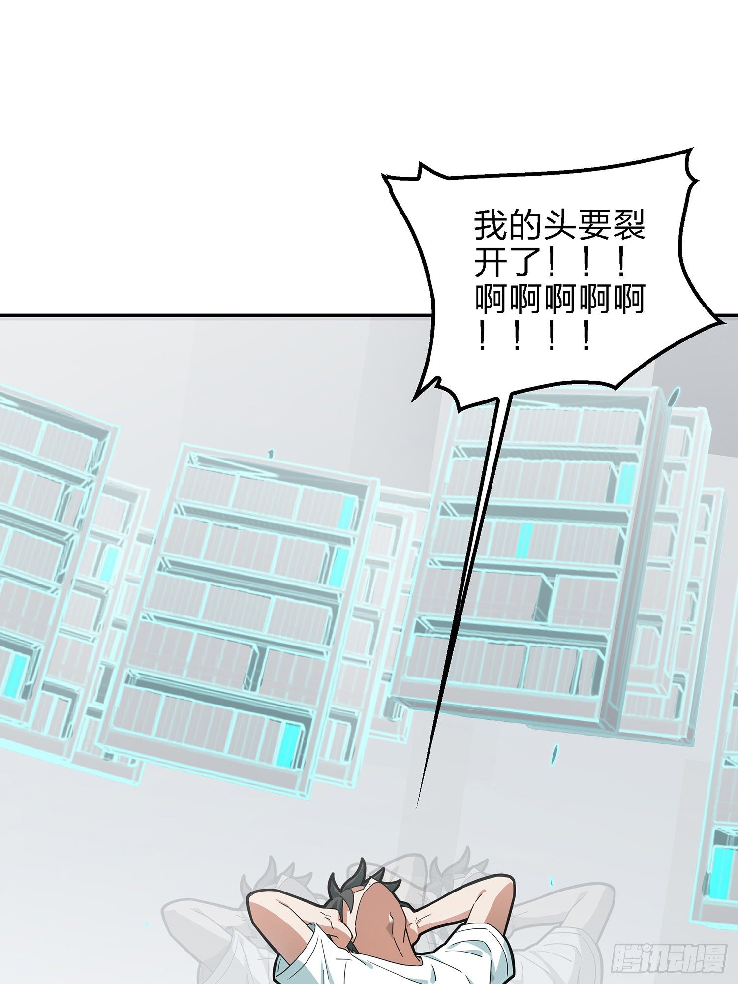 17话.我与我73