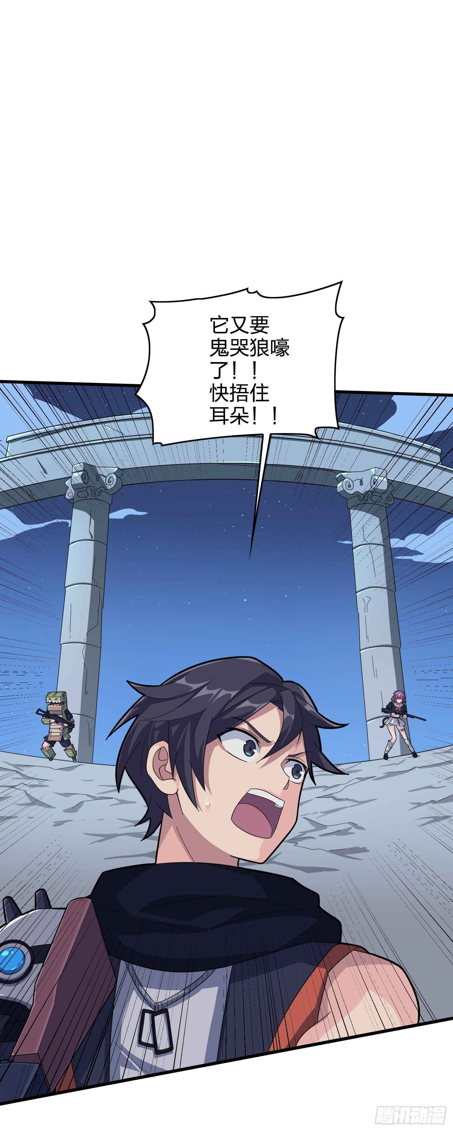 50话.舞会（一）53