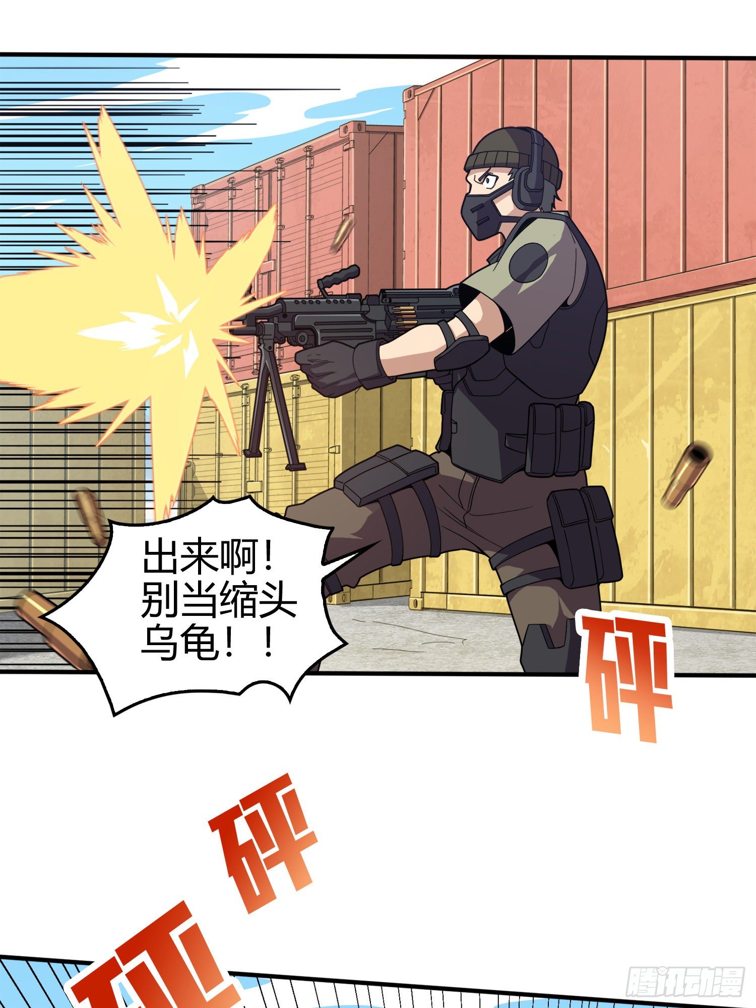 33话.独立（二）1