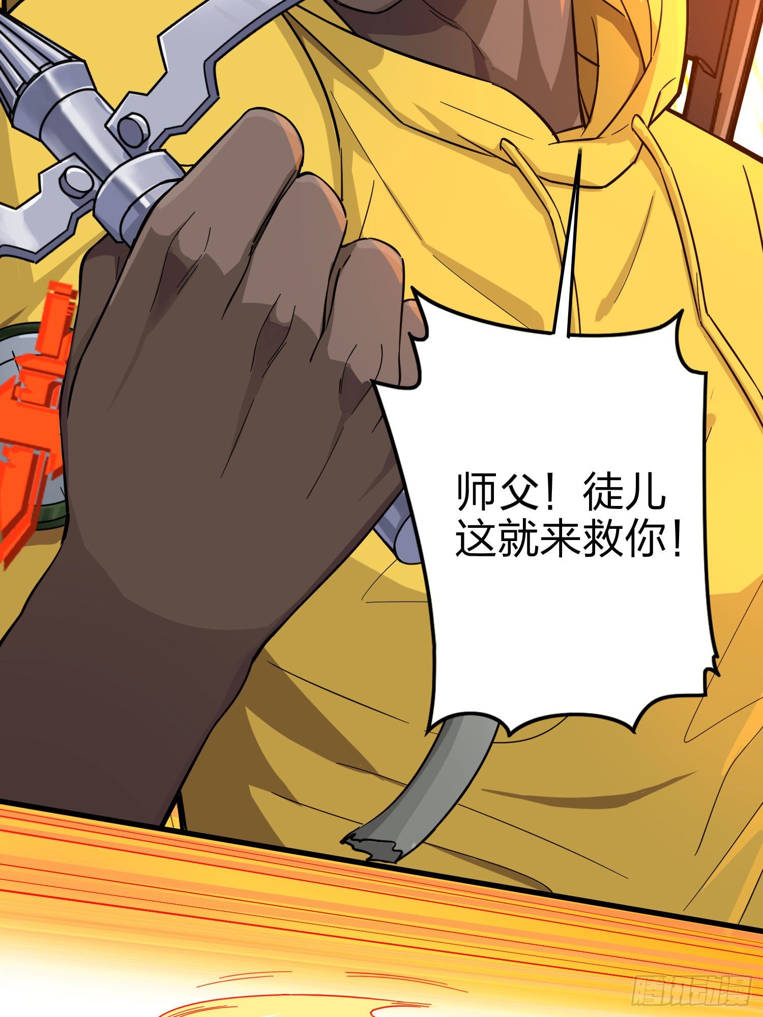 69话.躺赢也不容易21