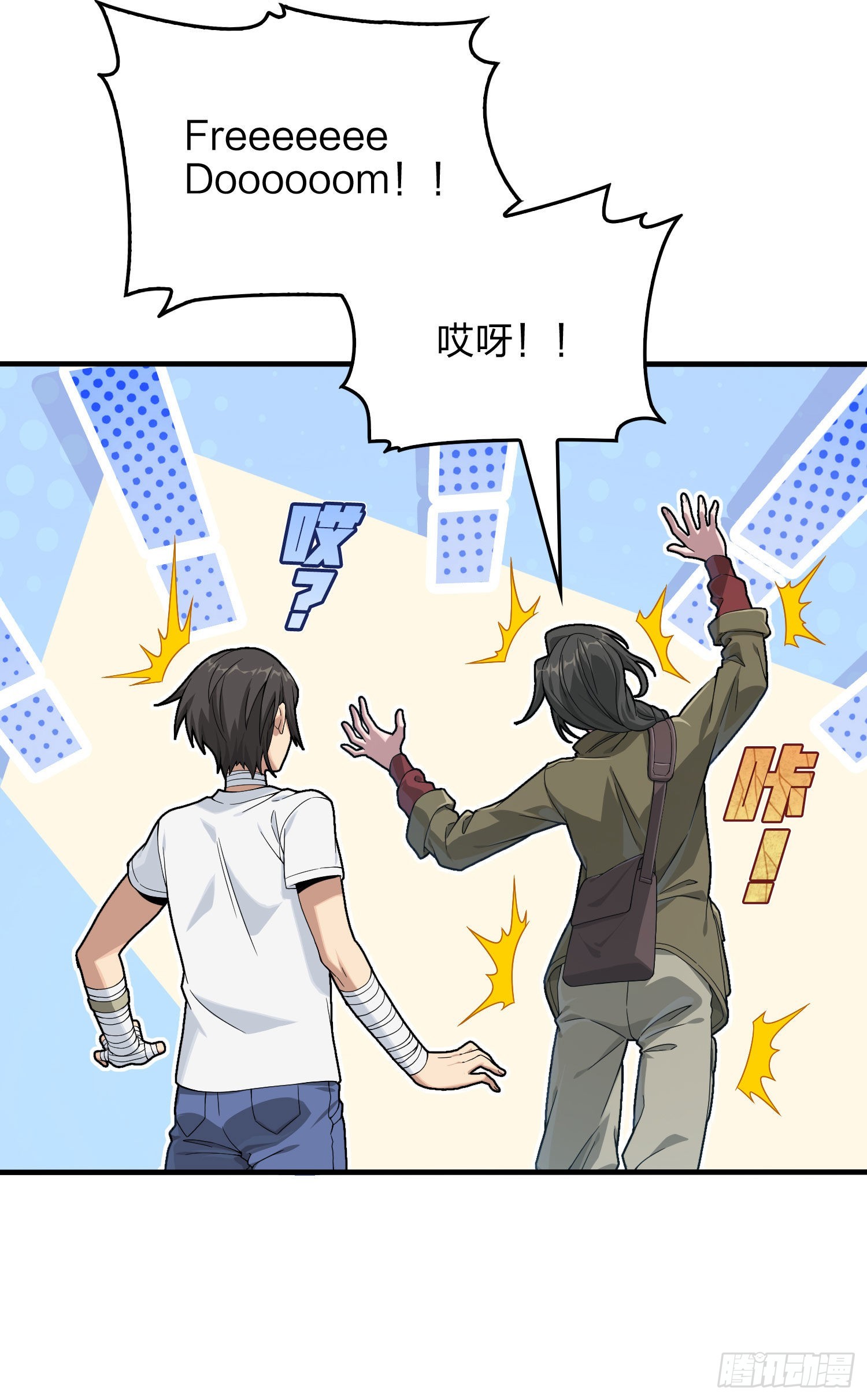 92话.爱之深、恨之切7