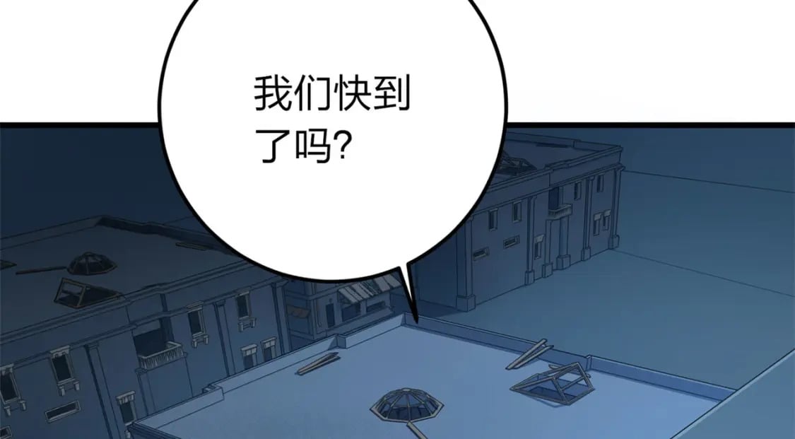 冒险篇20话 天外来物100