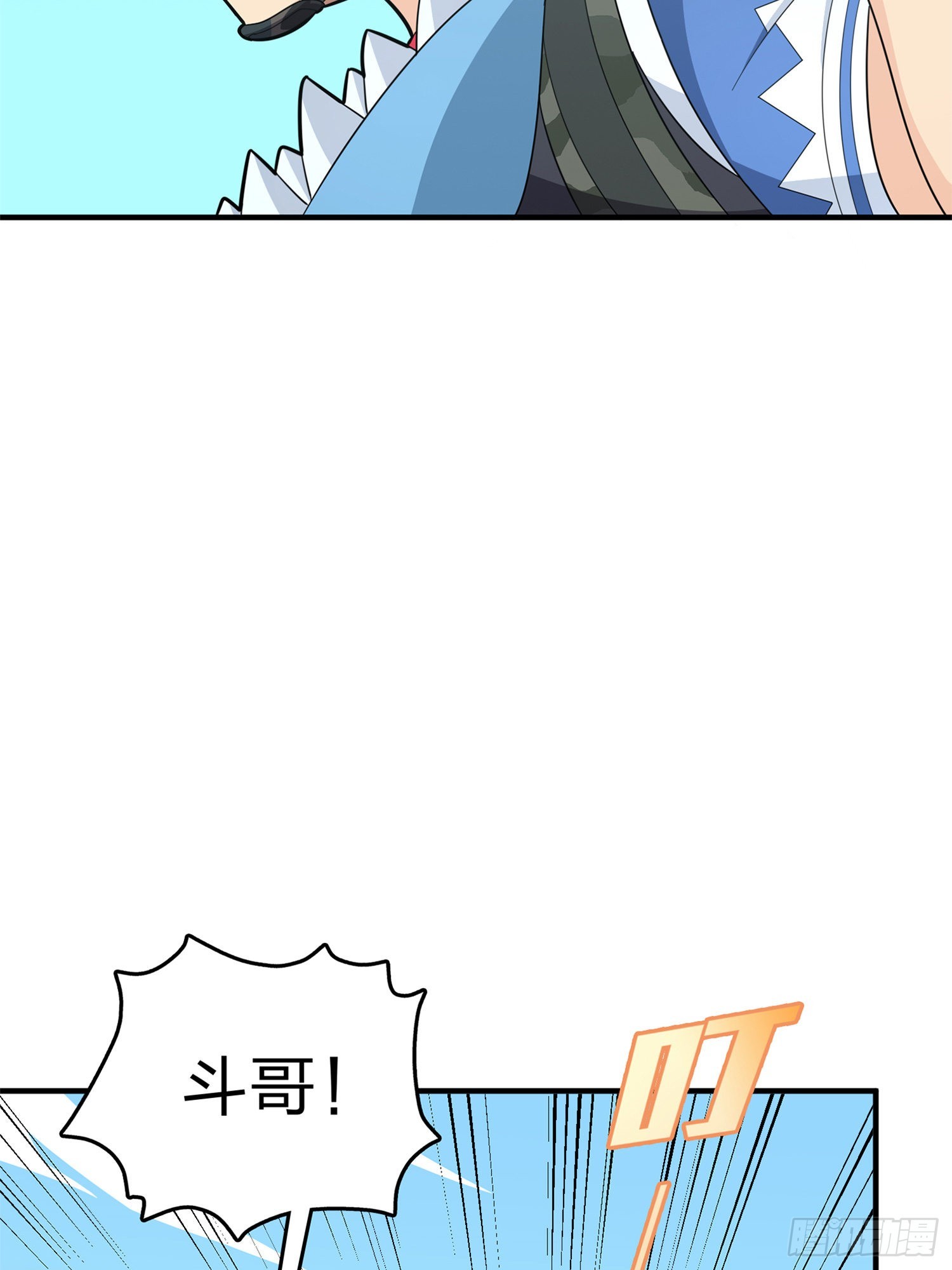 98话.圈中圈（二）26