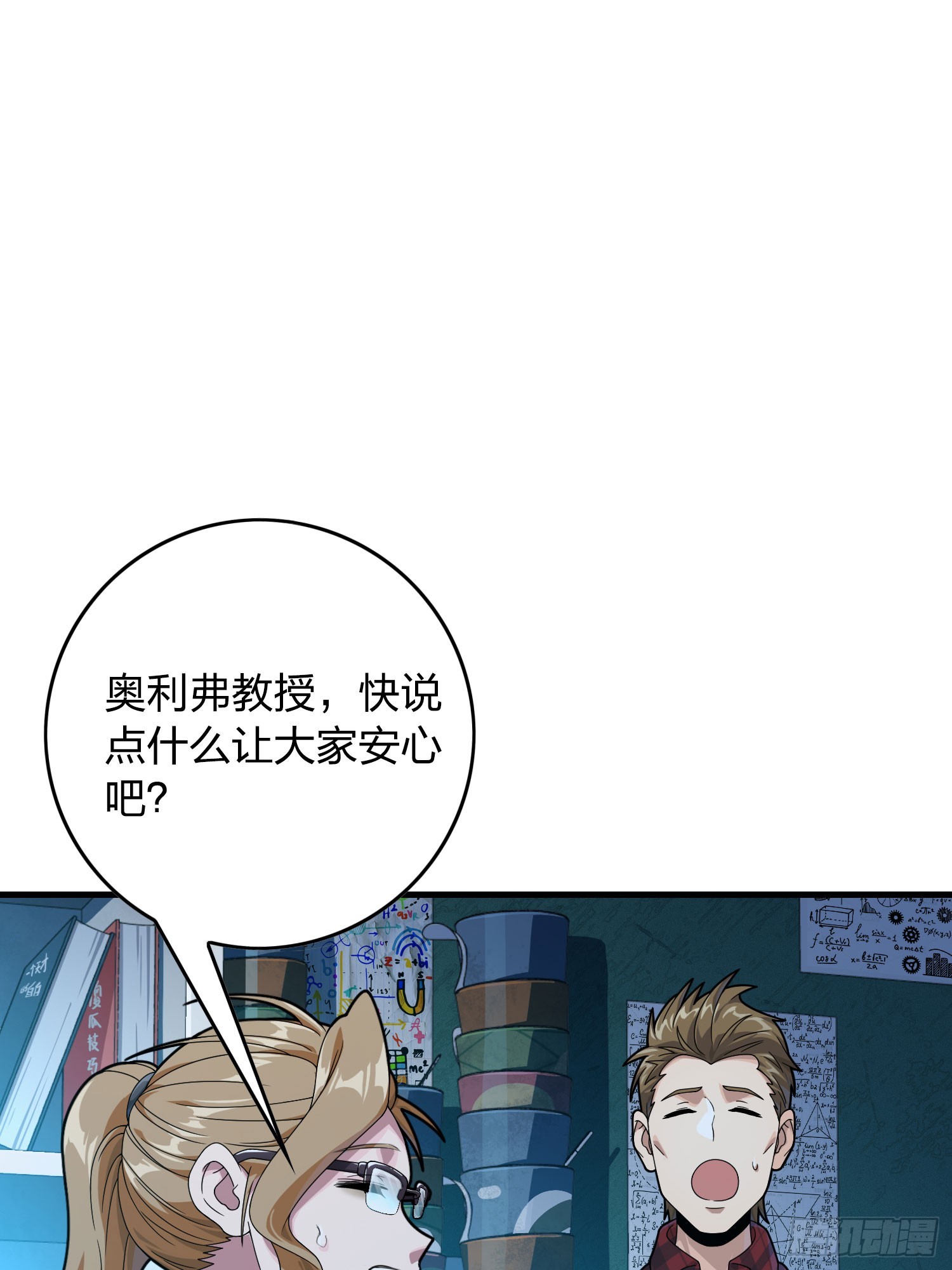 119话.雨前宁静94