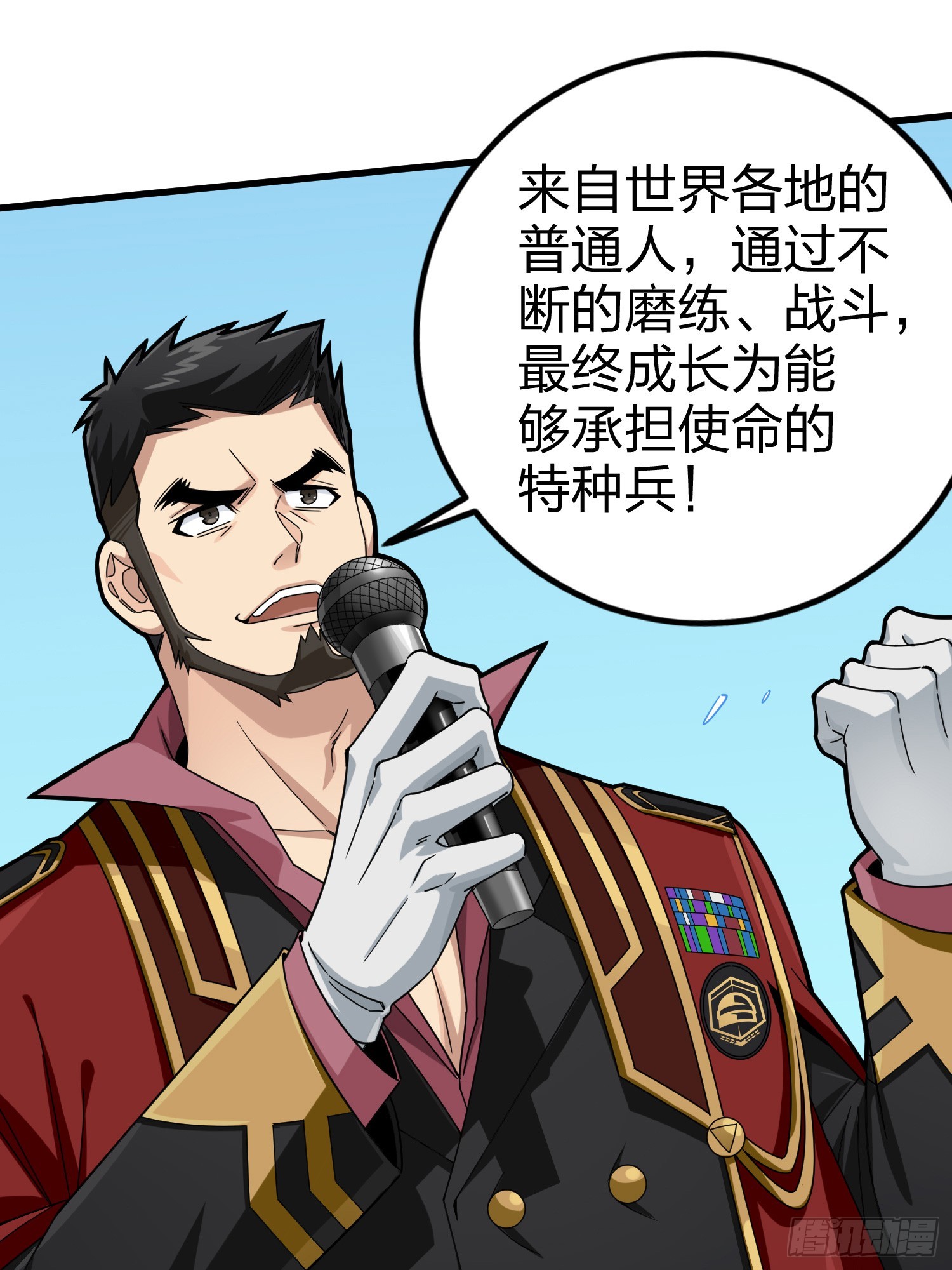 123话.总决赛！出发！11