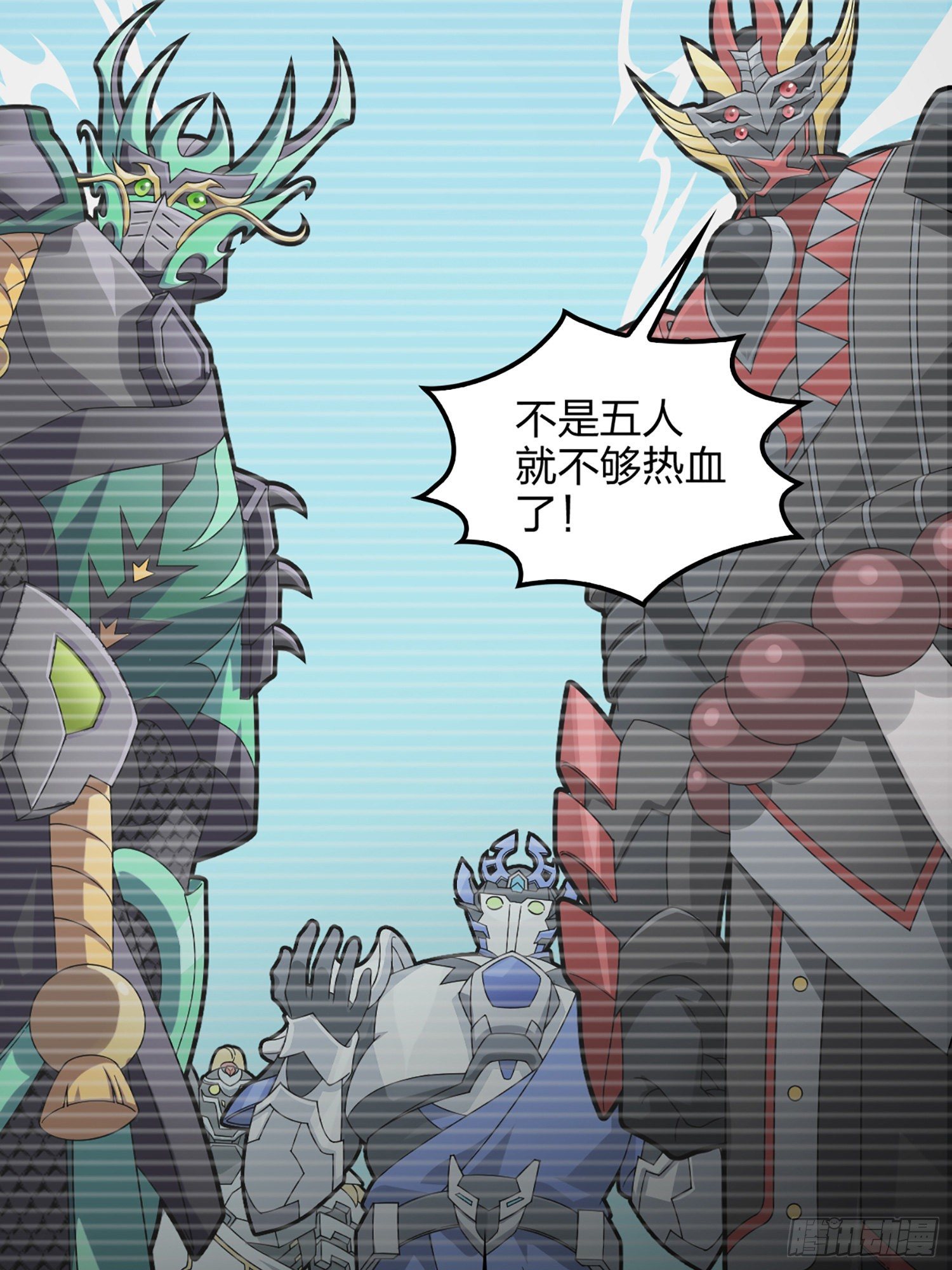 73话.兄弟难当63