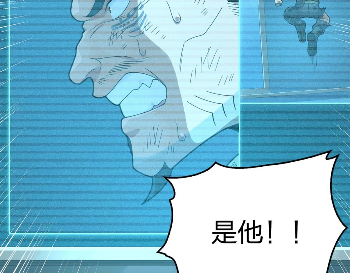 冒险篇18话 恶人的默契7