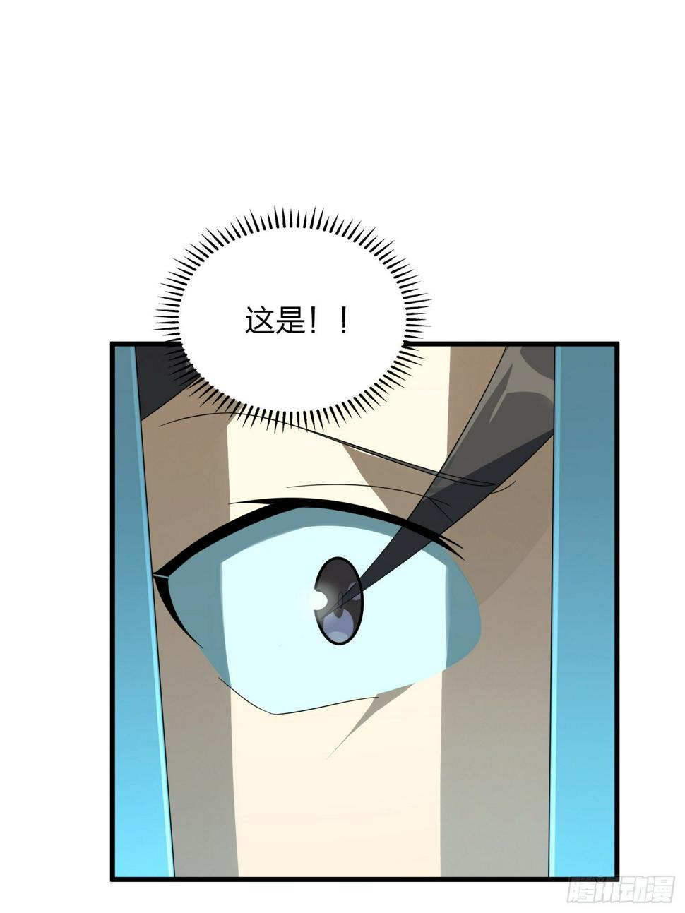 80话.地下74