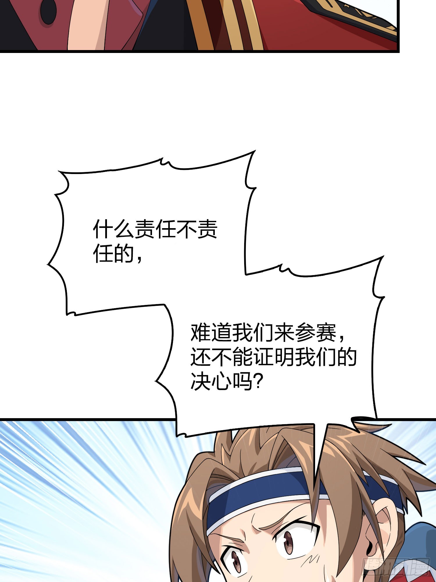 120话.未来警告111