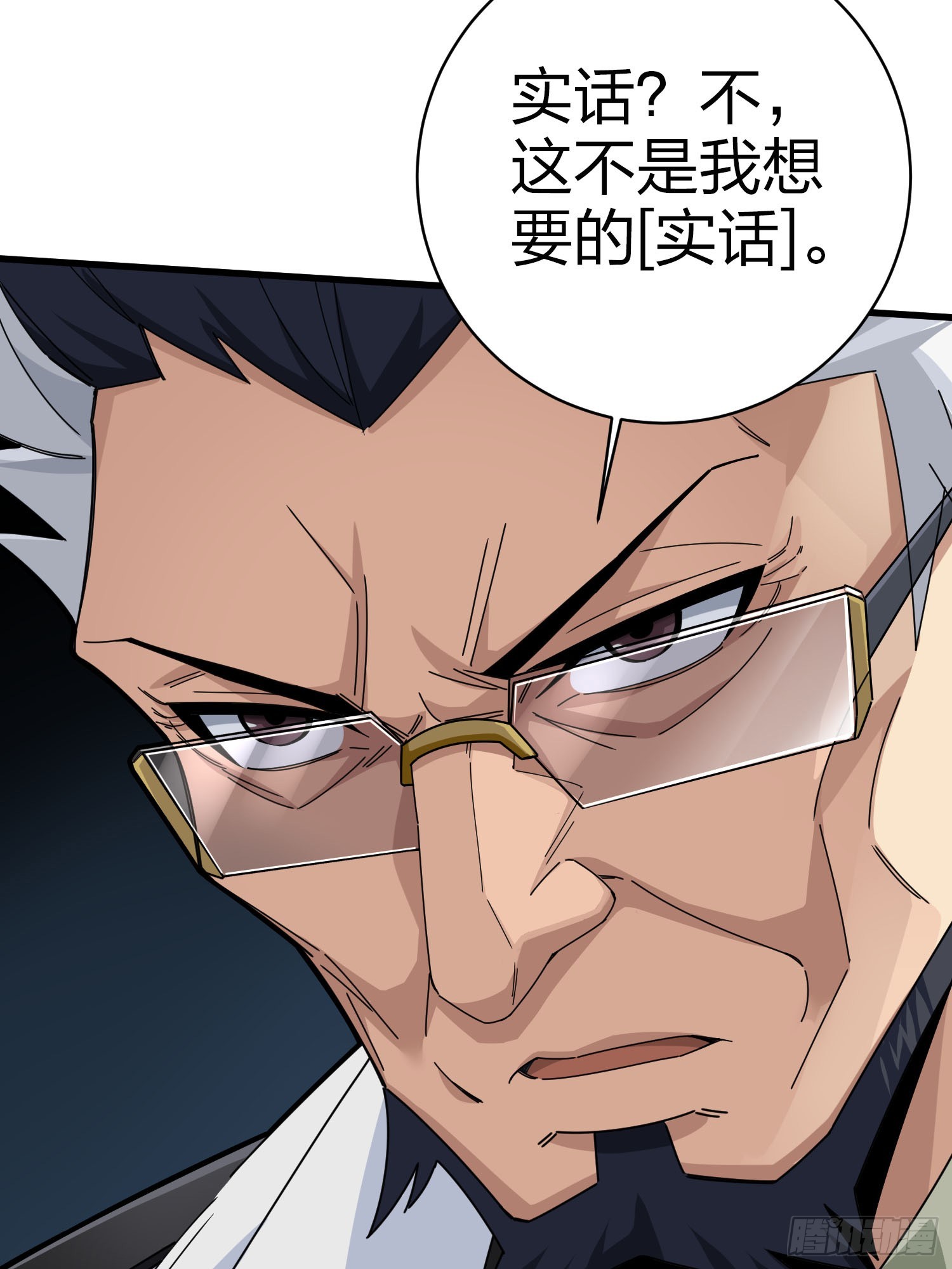 122话.混乱的前夜（二）57