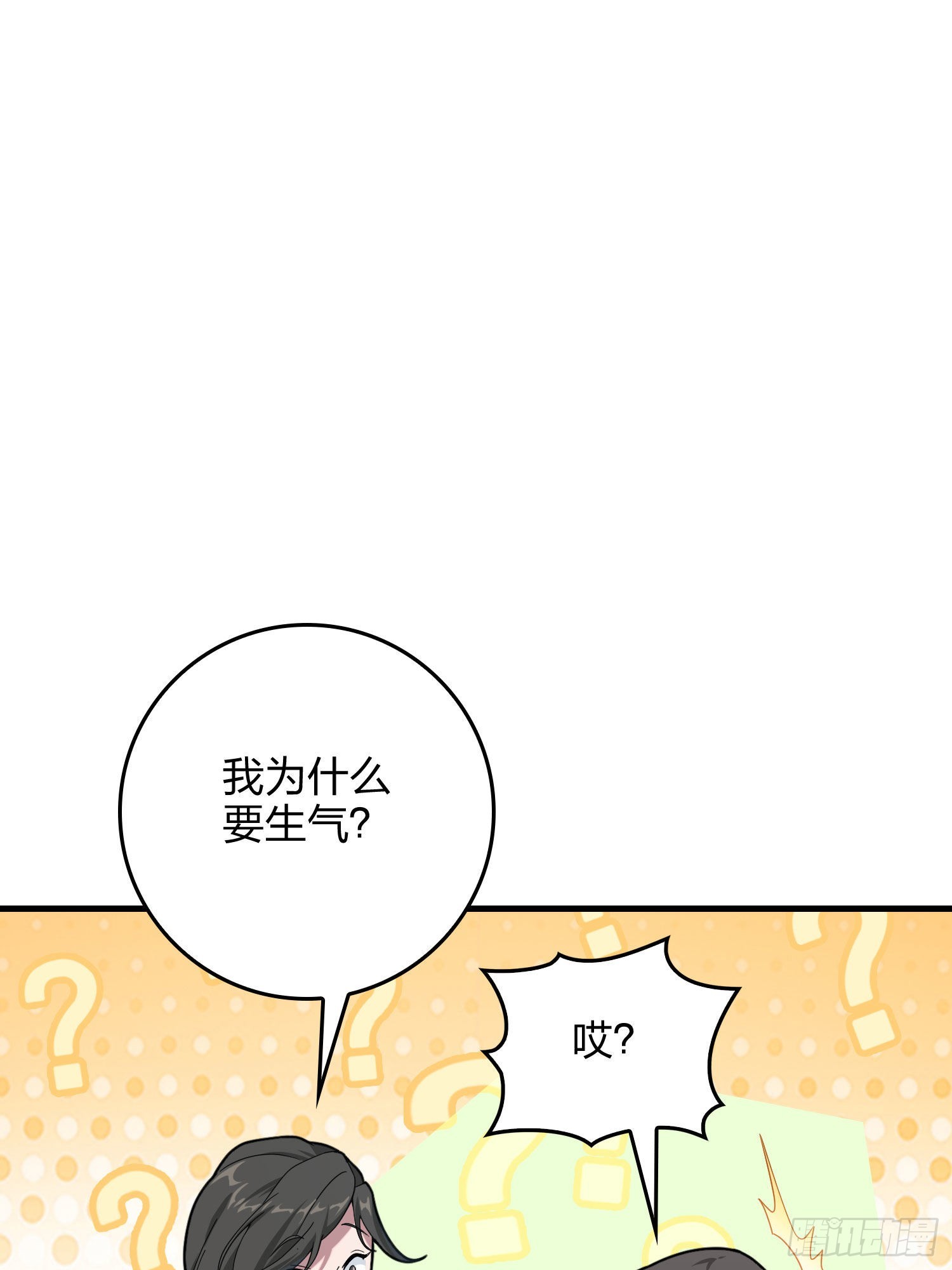 92话.爱之深、恨之切23