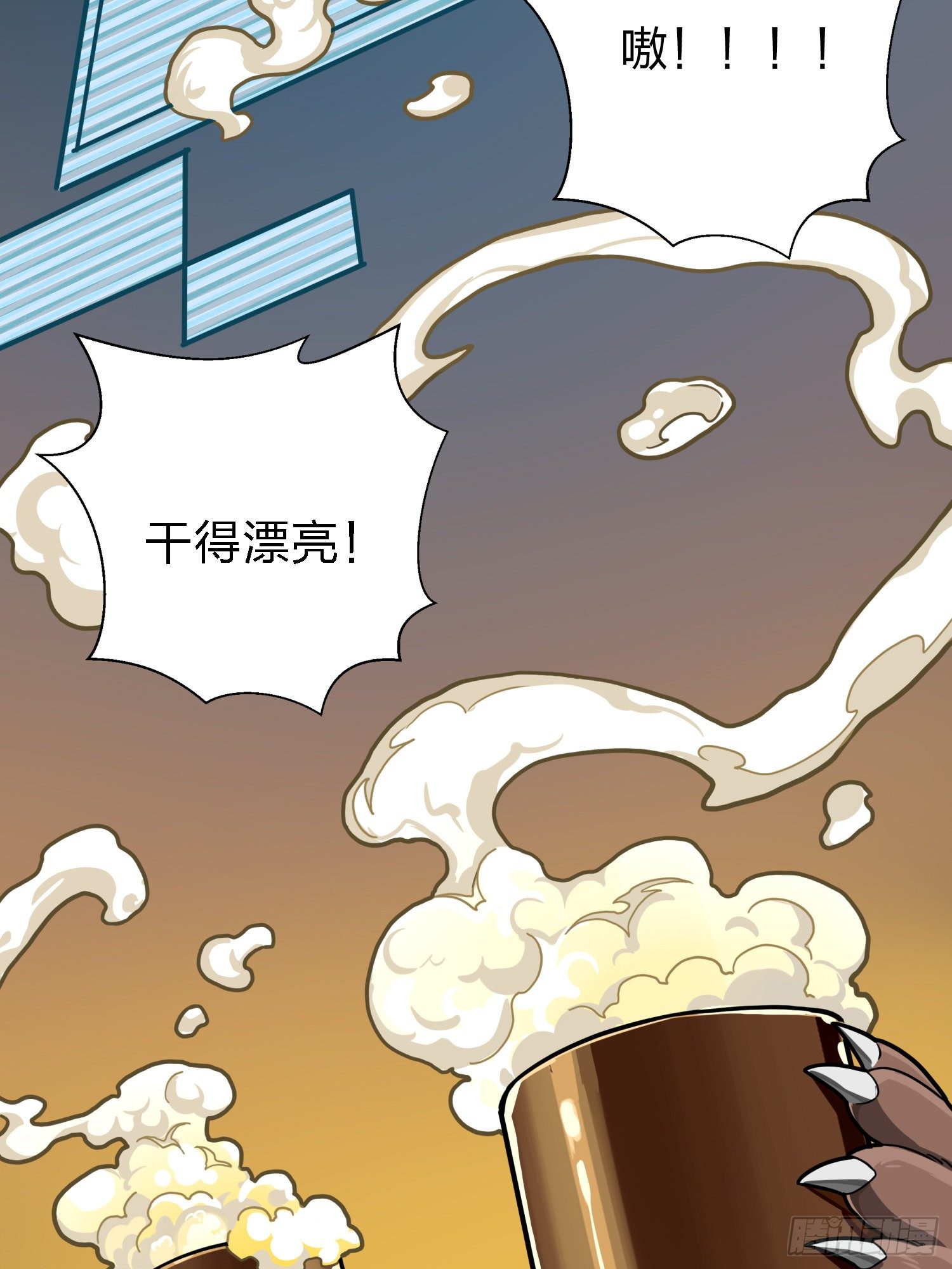 24话.团竞（二）146