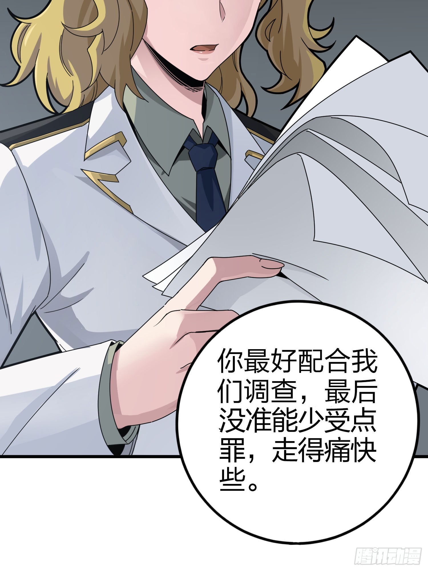 122话.混乱的前夜（二）34